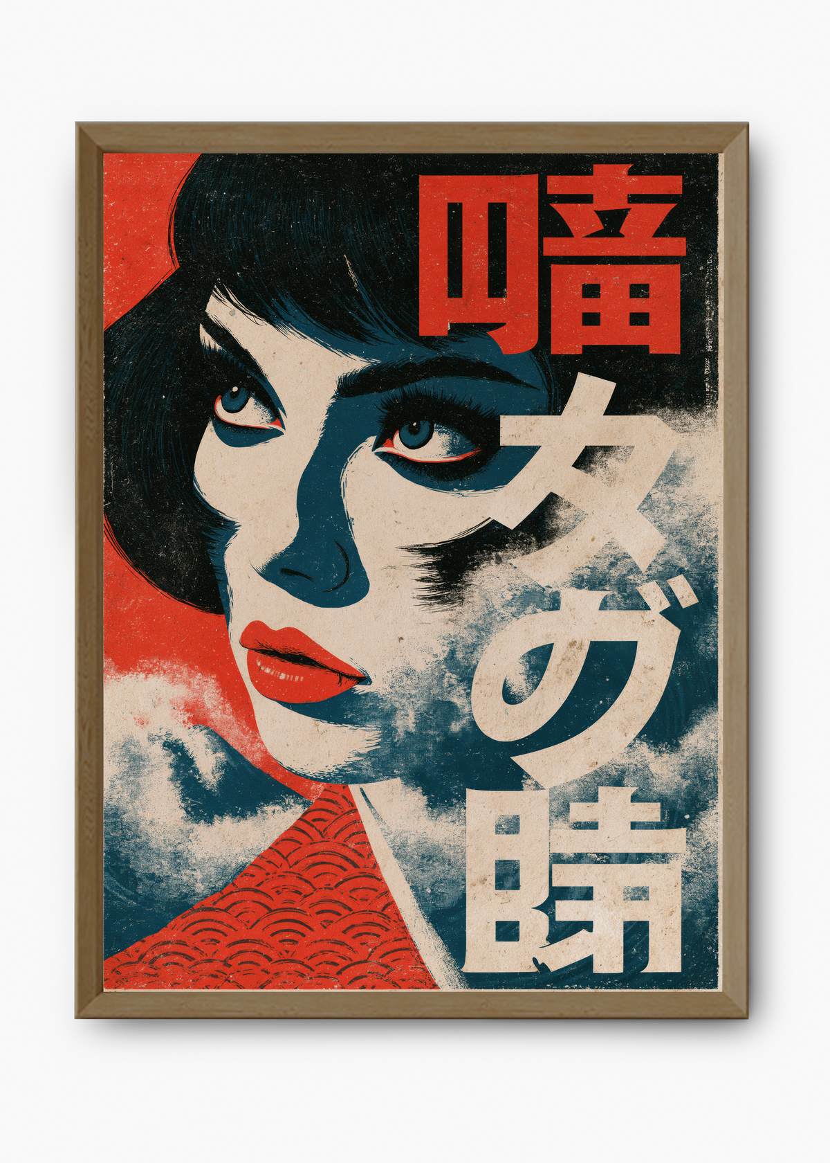 Quadro Japonês Kemuri Bijin - 9