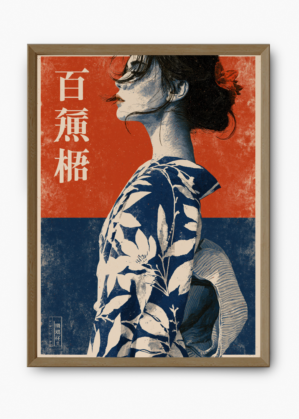 Quadro Japonês Kimono Profile - 9