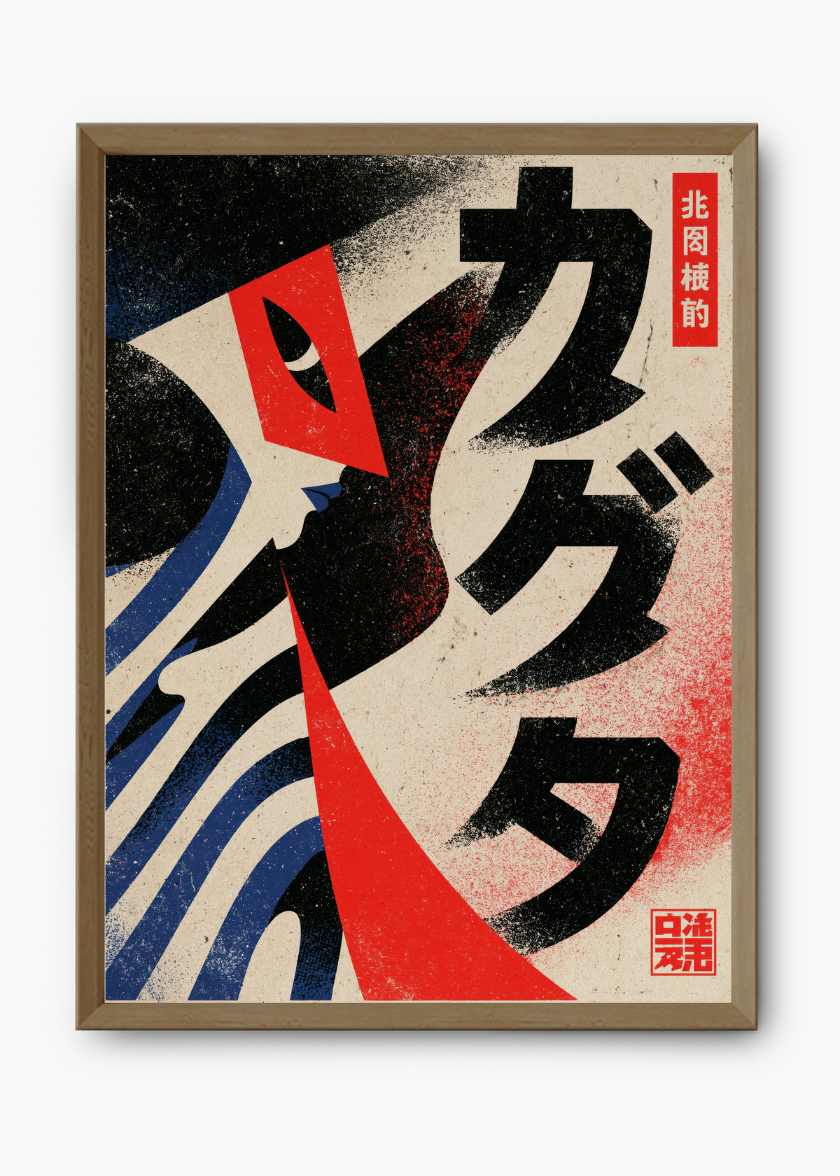 Quadro Japonês Karasu - 9