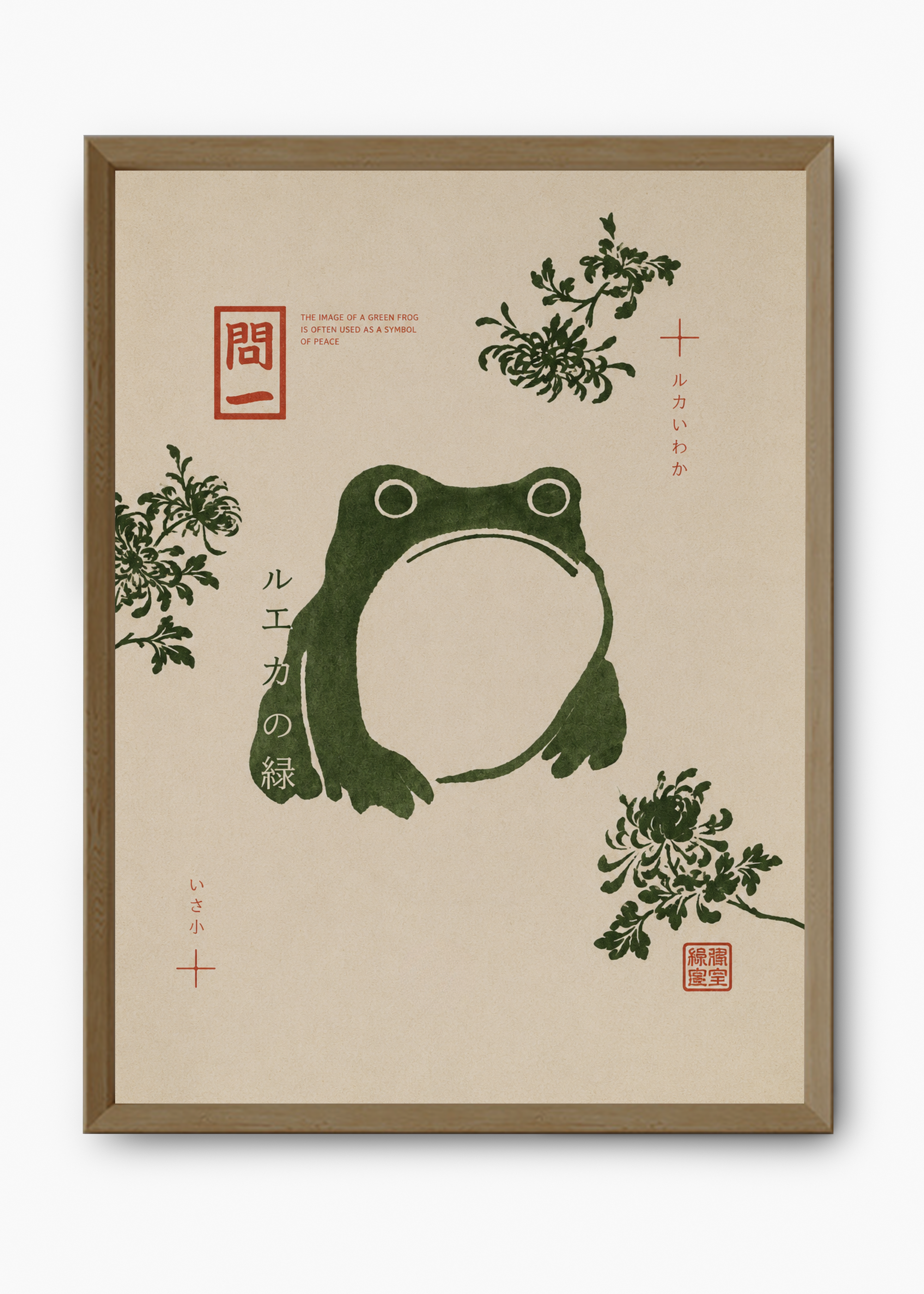 Quadro Japonês Kaeru - 9