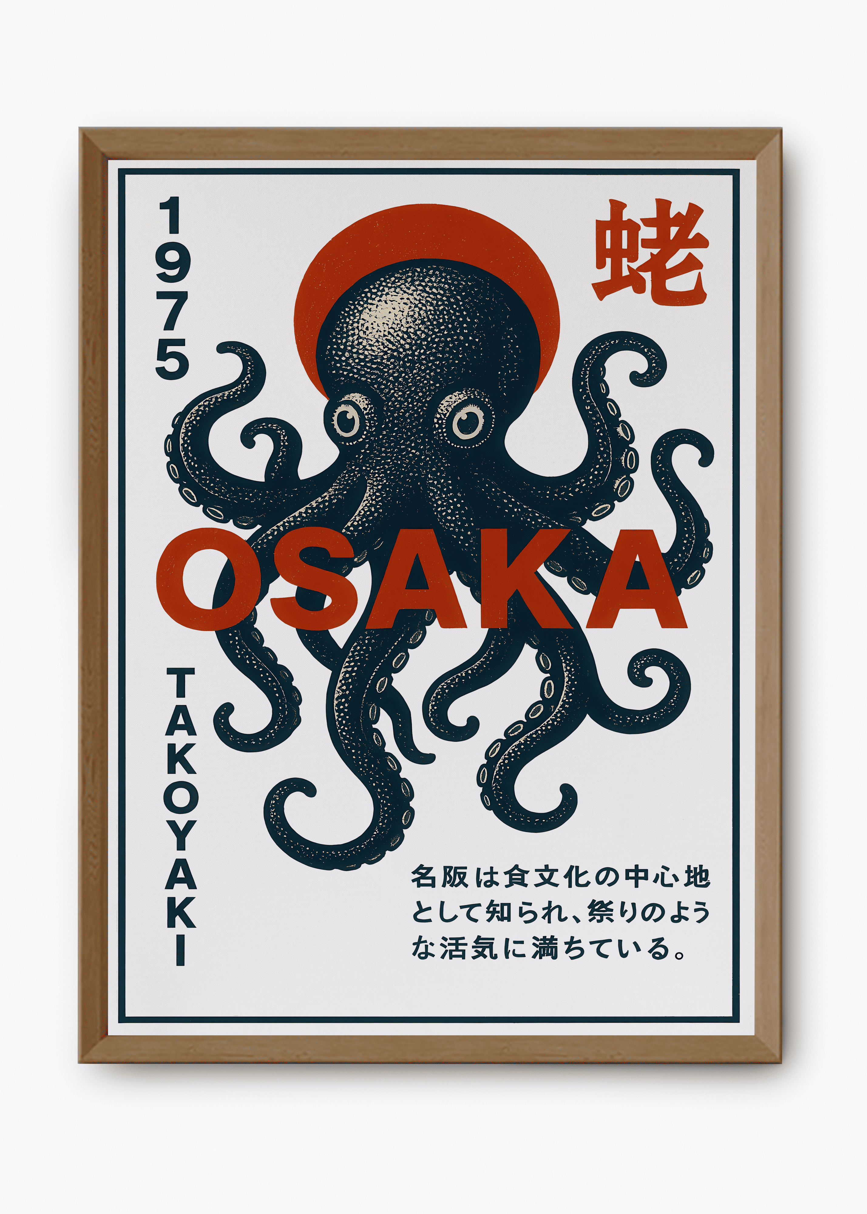 Quadro Japonês Octopus Osaka