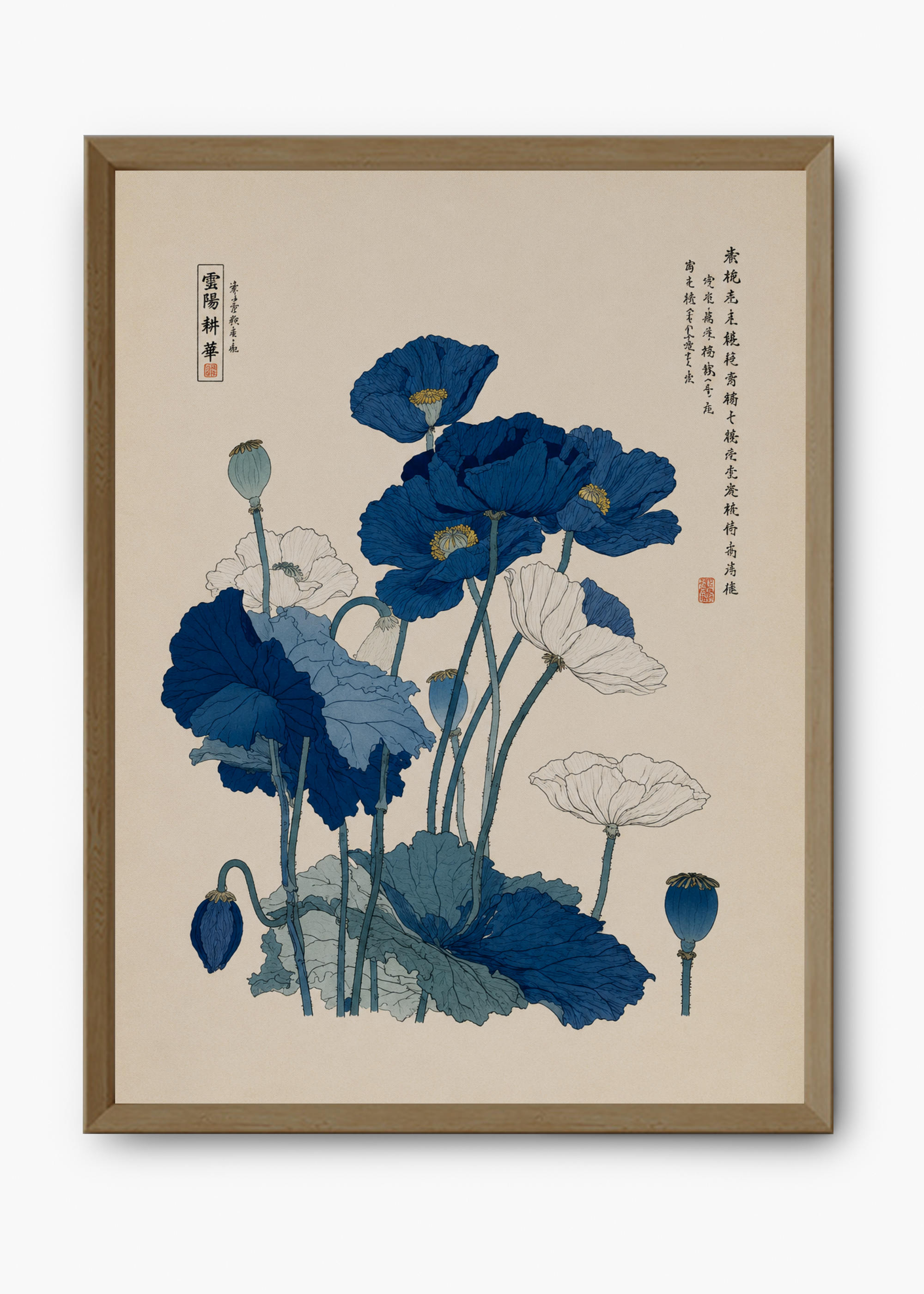 Quadro Japonês Keshi Blue - 9