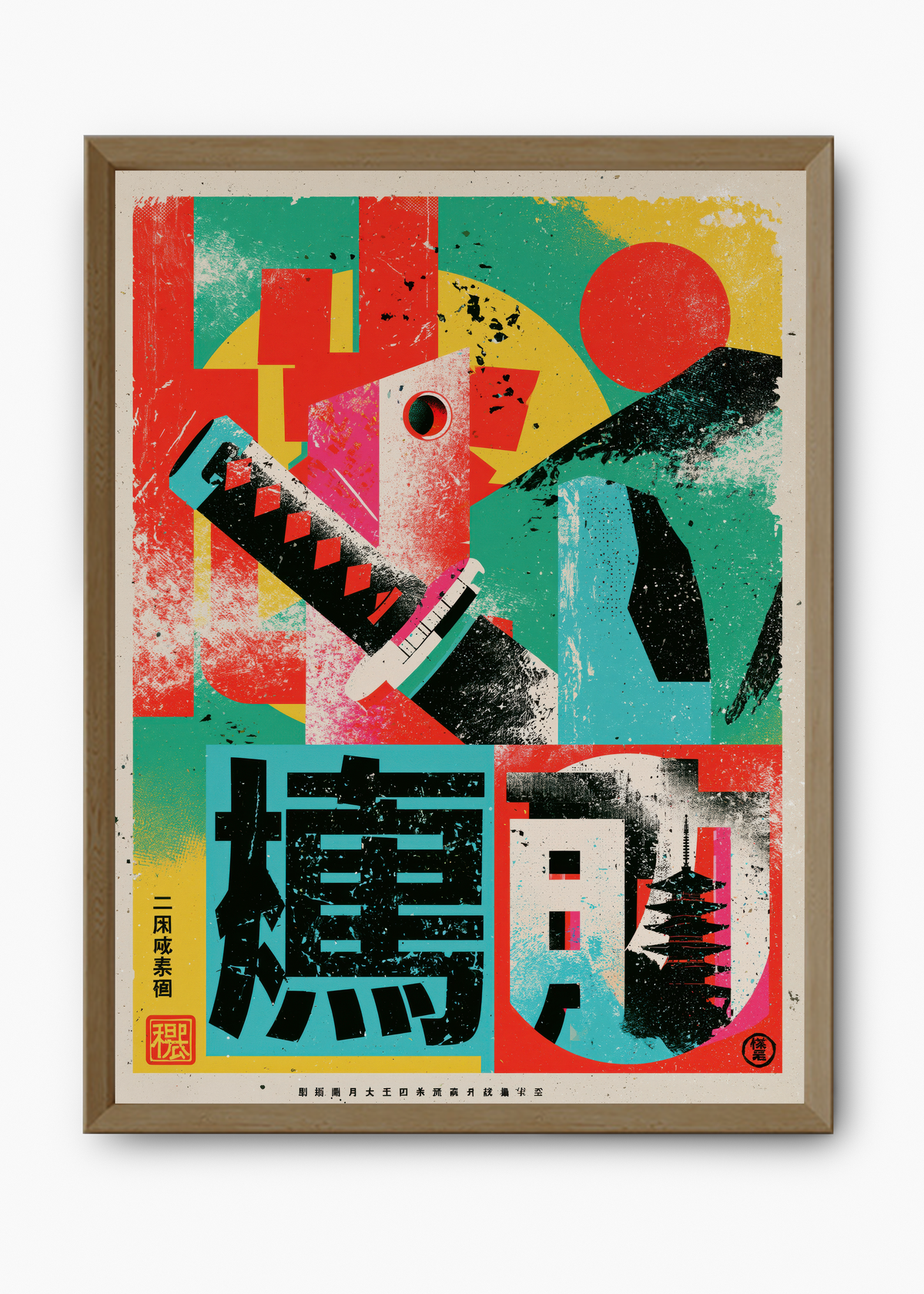 Quadro Japonês Sword & Pagoda - 9