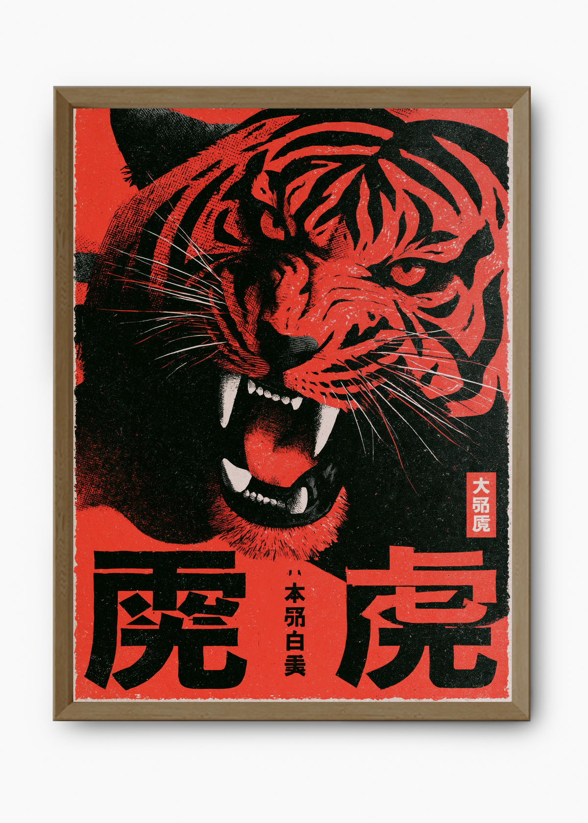 Quadro Japonês Tigre Xilogravura - 9