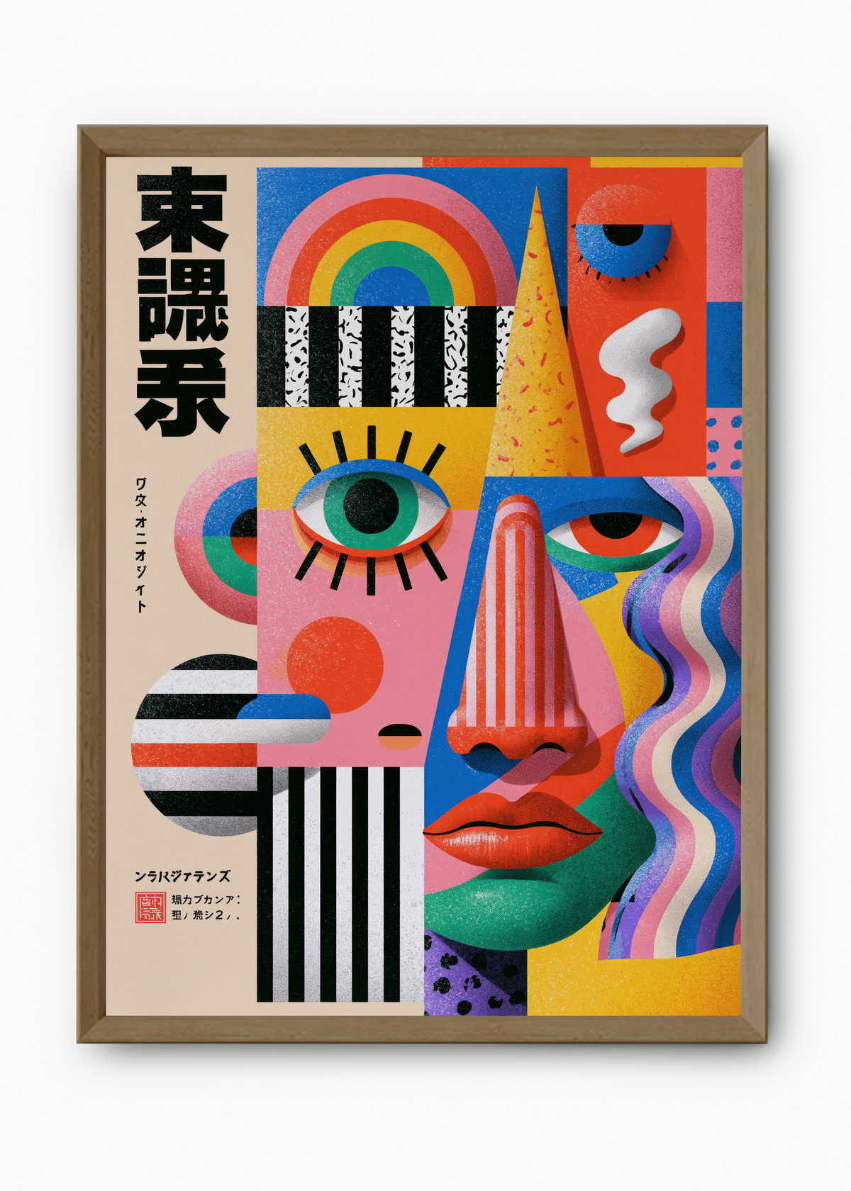 Quadro Japonês Pop Face - 9
