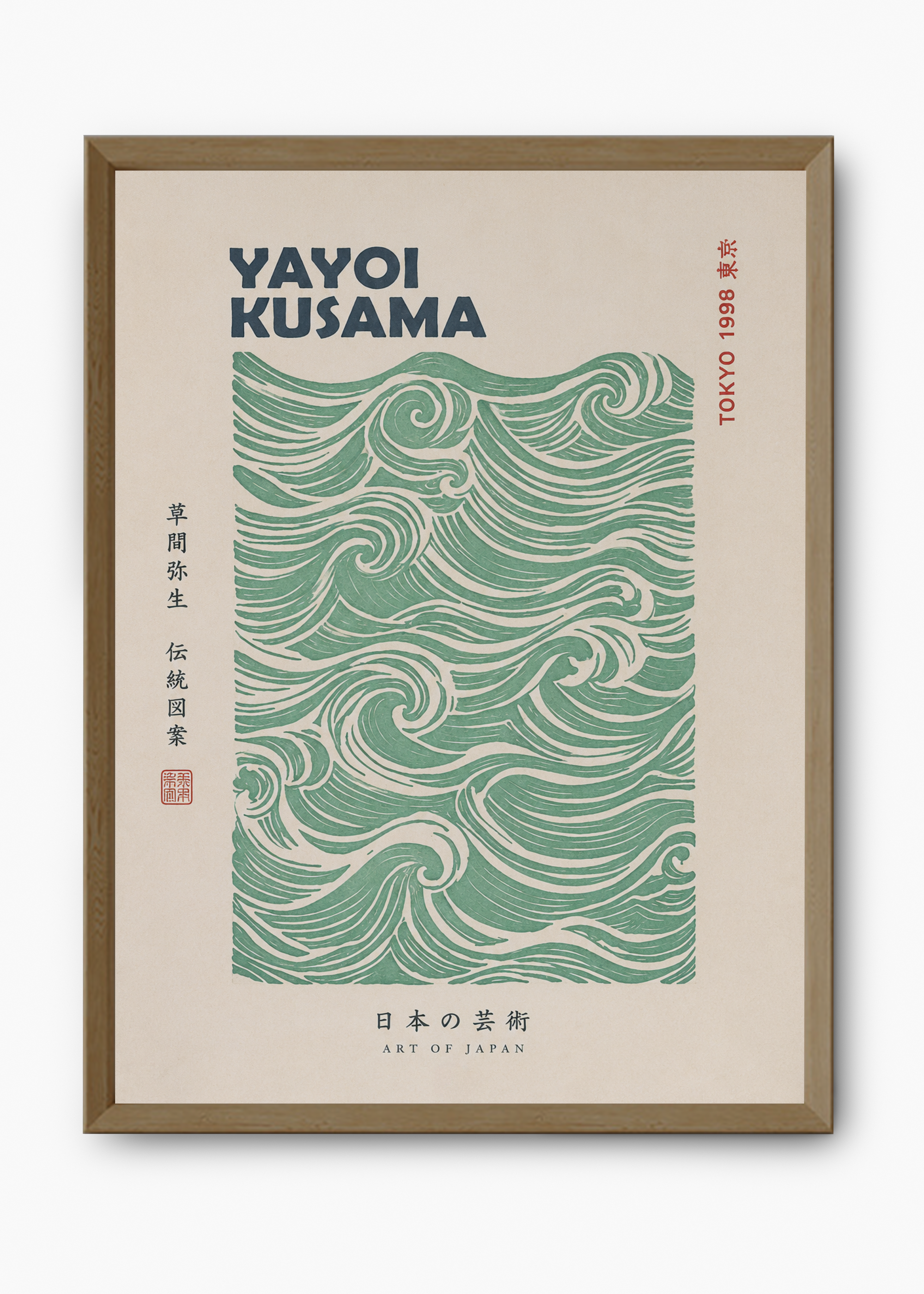 Quadro Japonês Midori Nami - 9