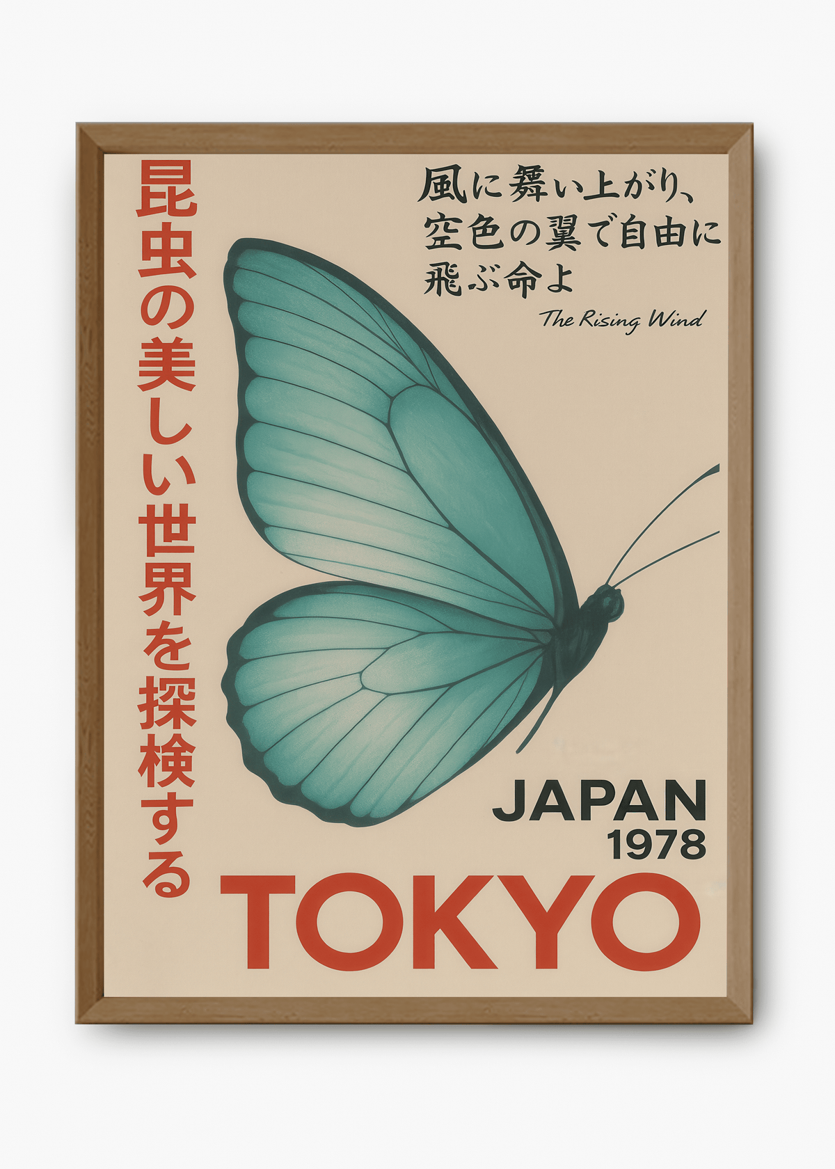 Quadro Japonês The Rising Wind