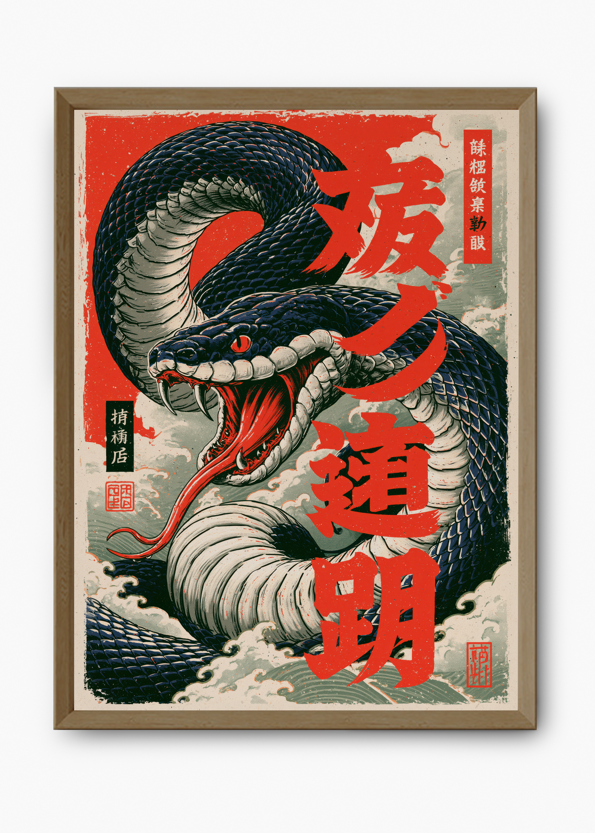 Quadro Japonês Viper Strike - 9
