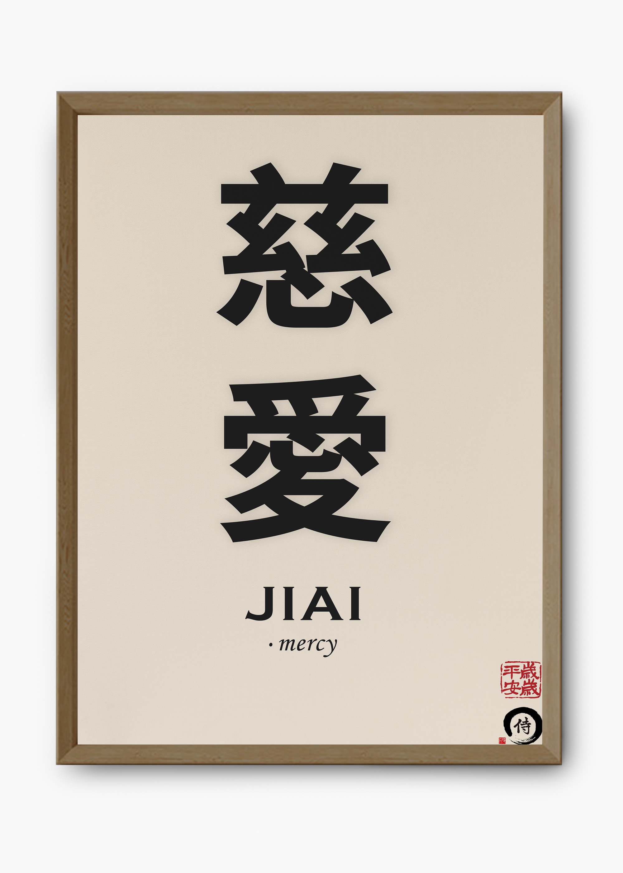 Quadro Japones Sigh III - 9