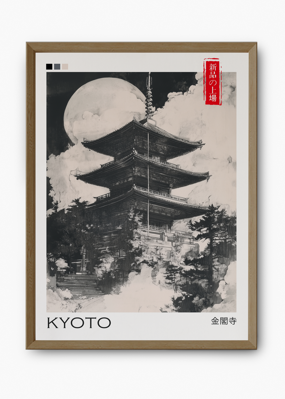 Quadro Japones Kyoto - 9