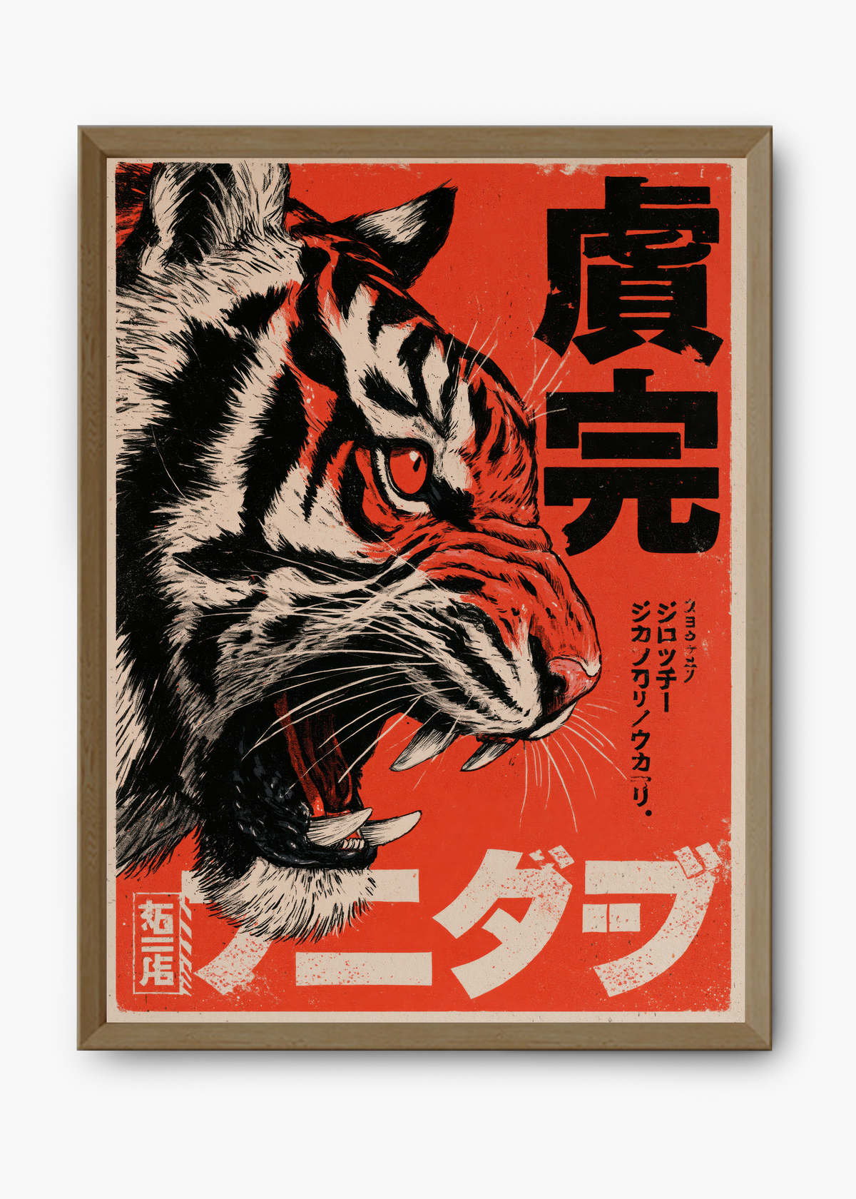 Quadro Japonês Tora Vintage - 9