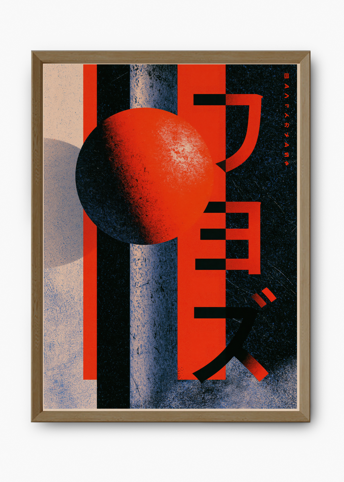 Quadro Japonês Red Sphere - 9