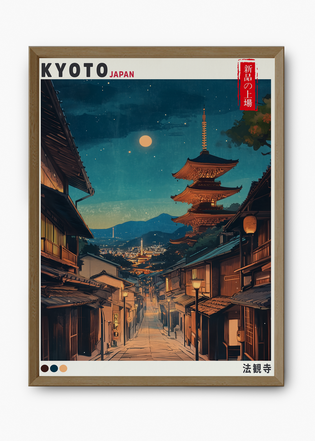 Quadro Japones Kyoto Paint - 9