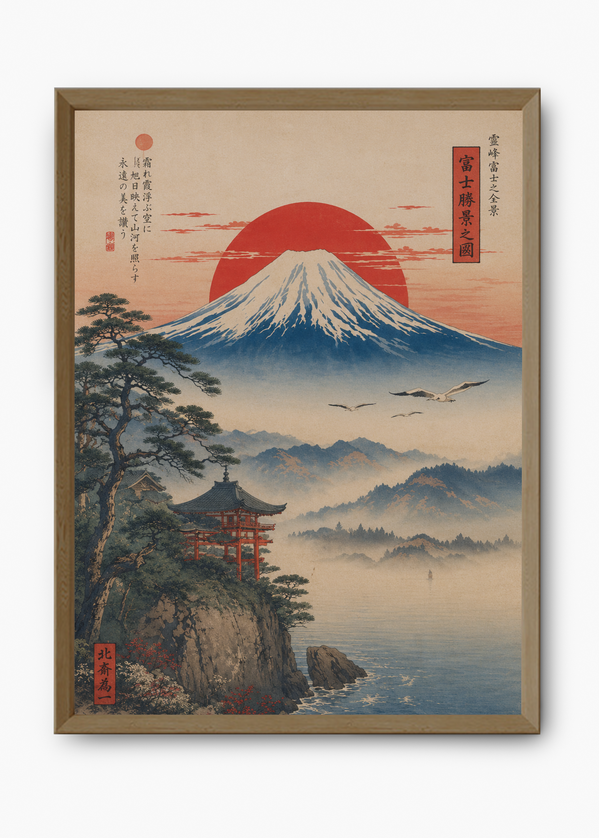 Quadro Japonês Fuji Kirisame - 9