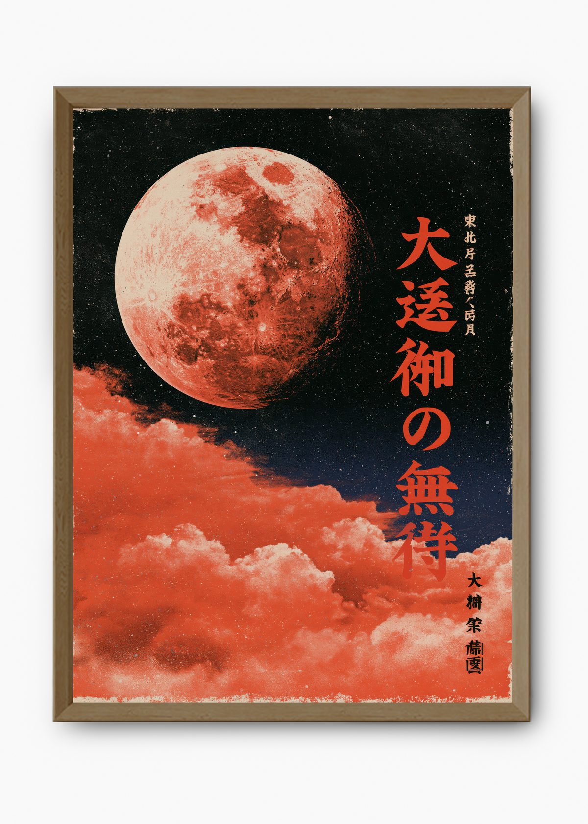 Quadro Japonês Blood Moon - 9