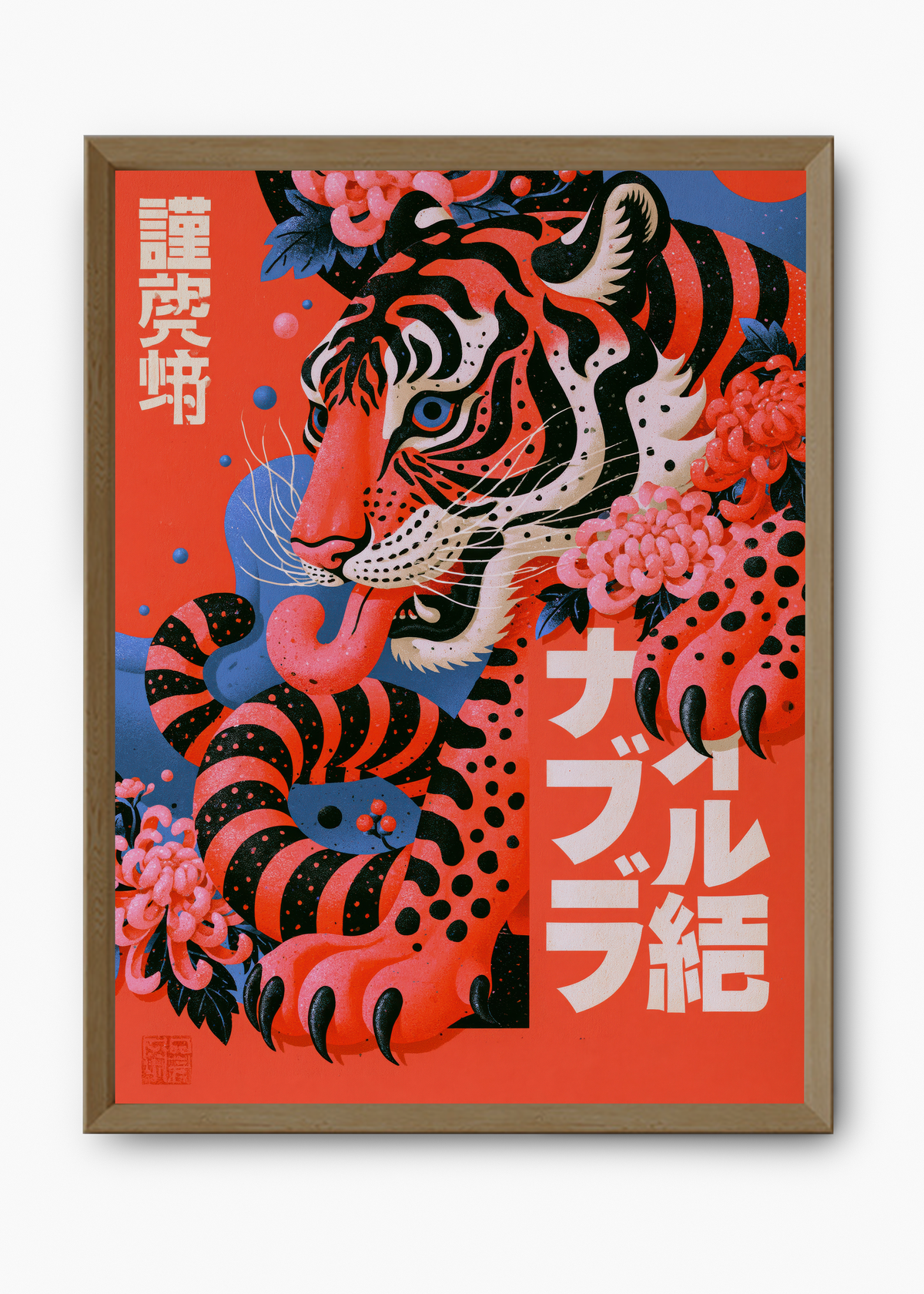 Quadro Japonês Tigre e Peônias - 9