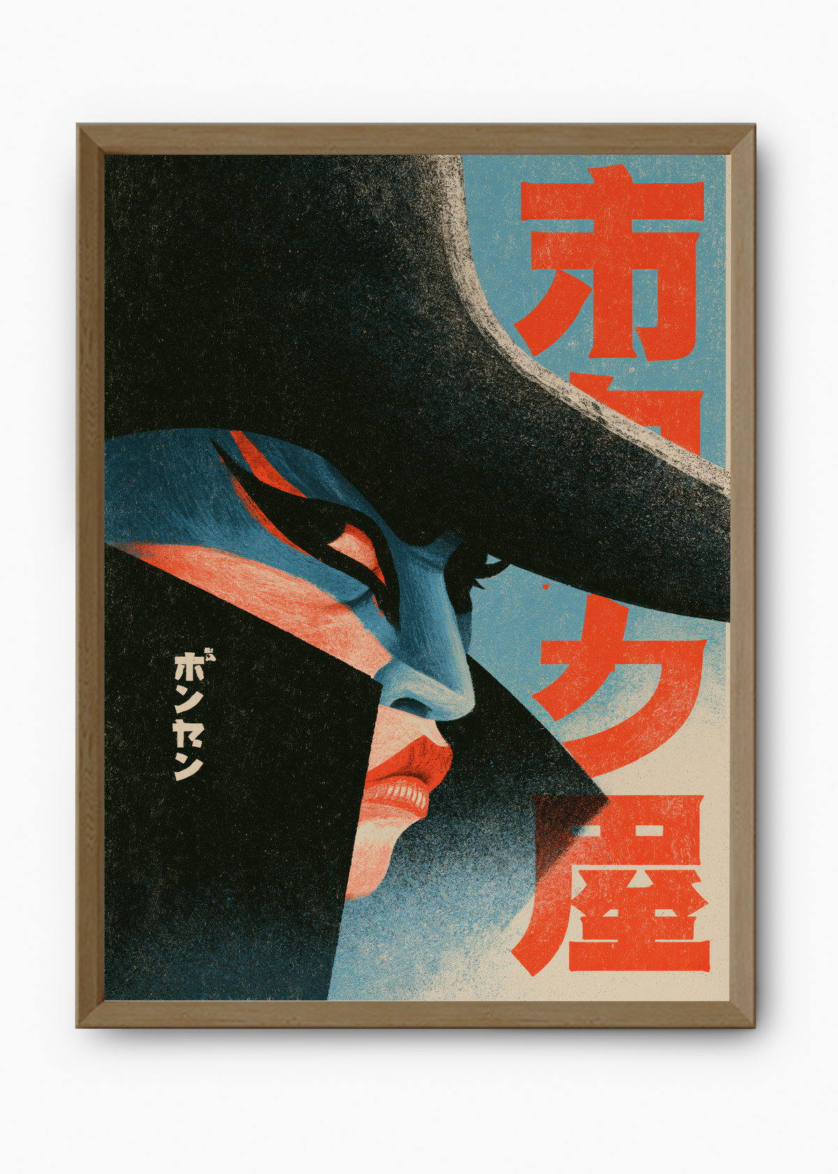 Quadro Japonês Ronin Chapéu - 9