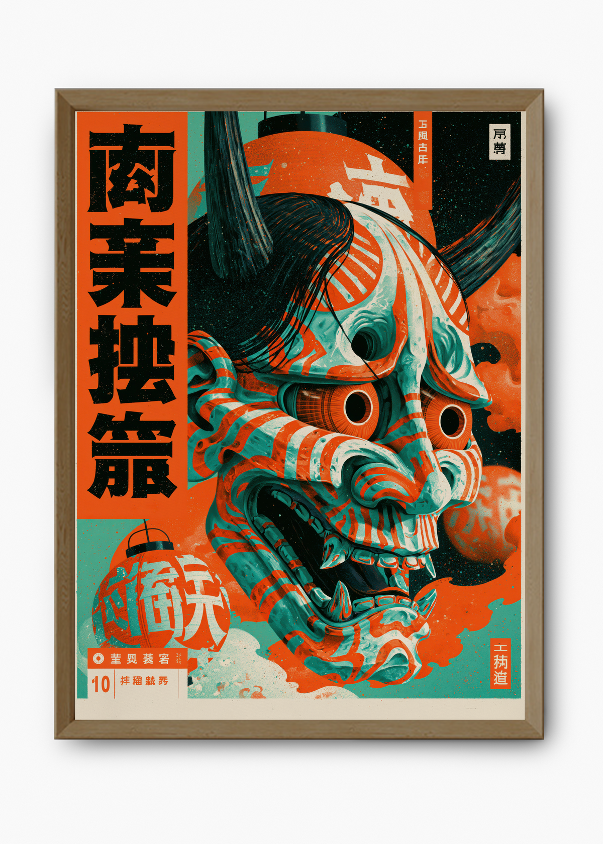 Quadro Japonês Hannya - 9