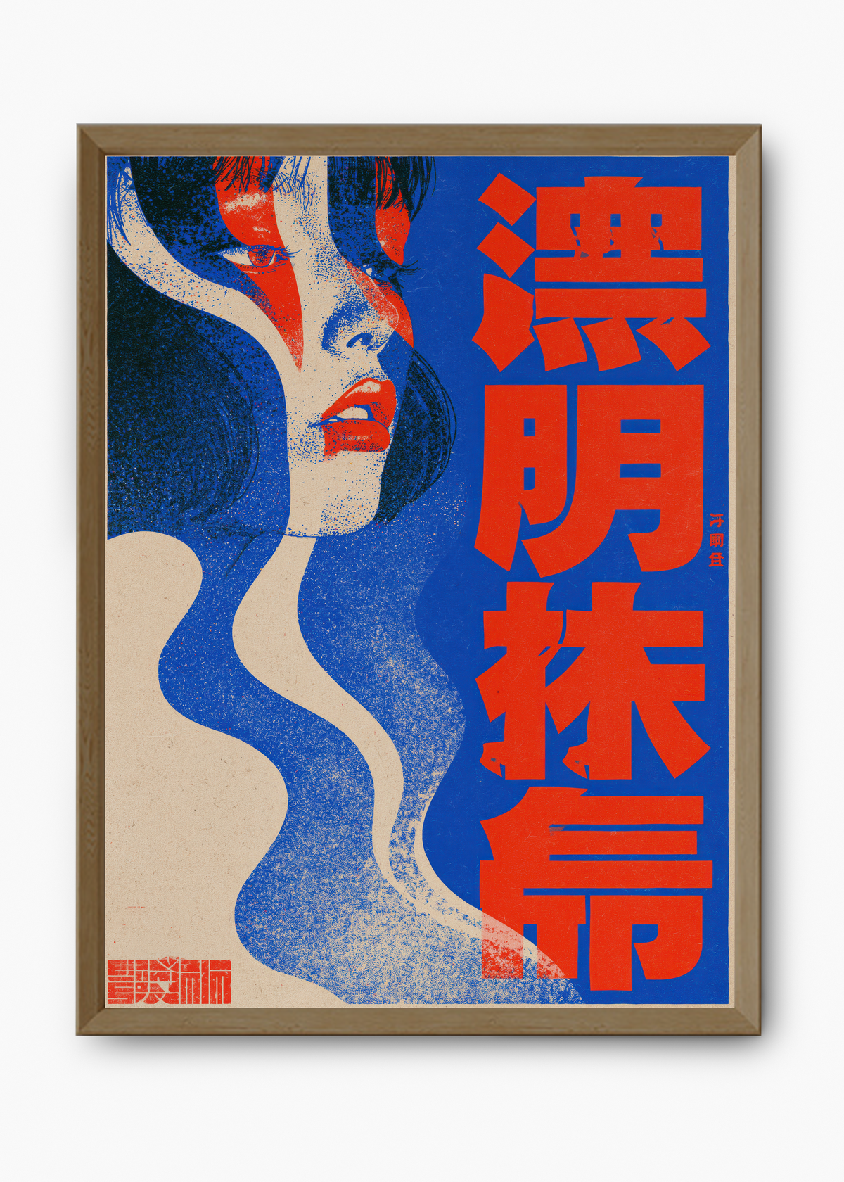 Quadro Japonês Streaked Face - 9