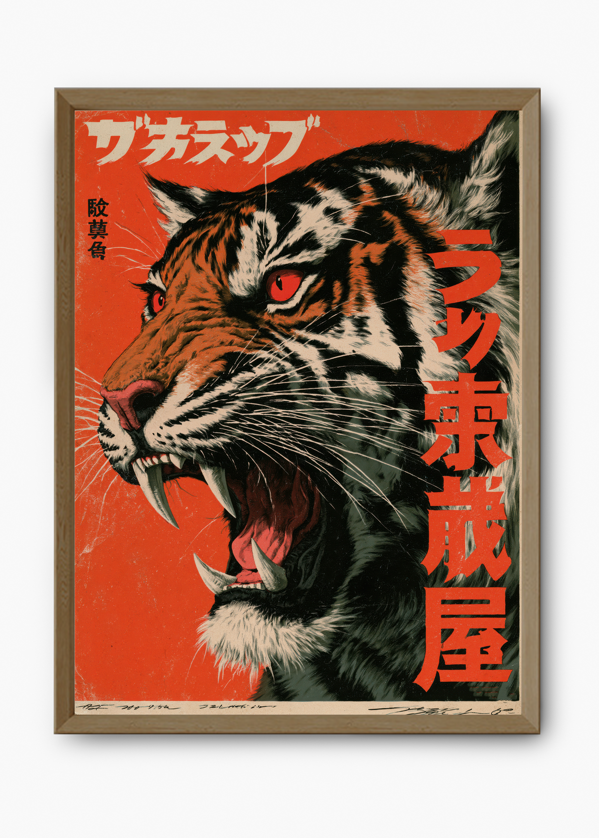 Quadro Japonês Tigre Rugindo - 9