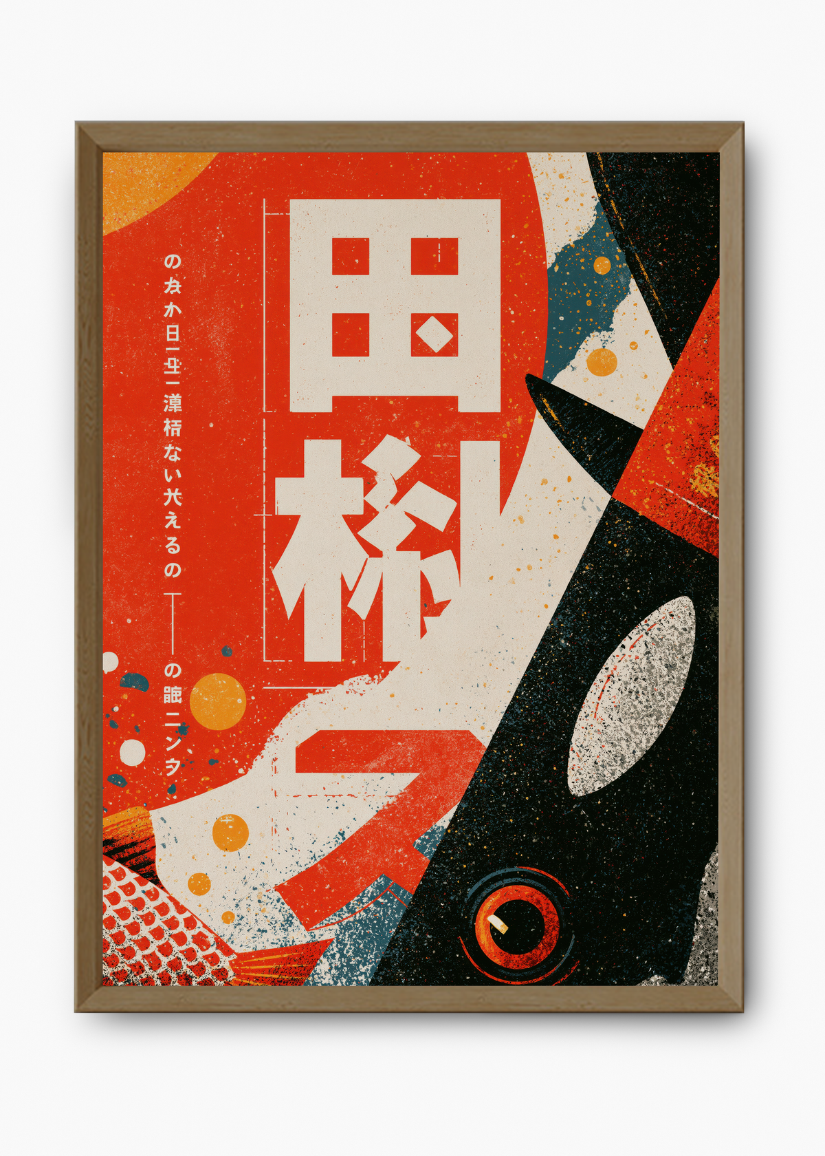 Quadro Japonês Tsuri - 9