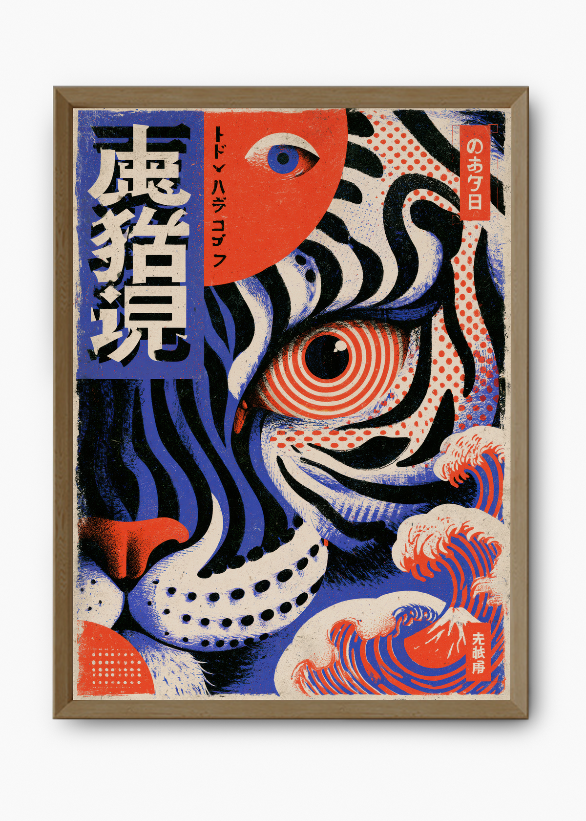 Quadro Japonês Tora Uzumaki - 9