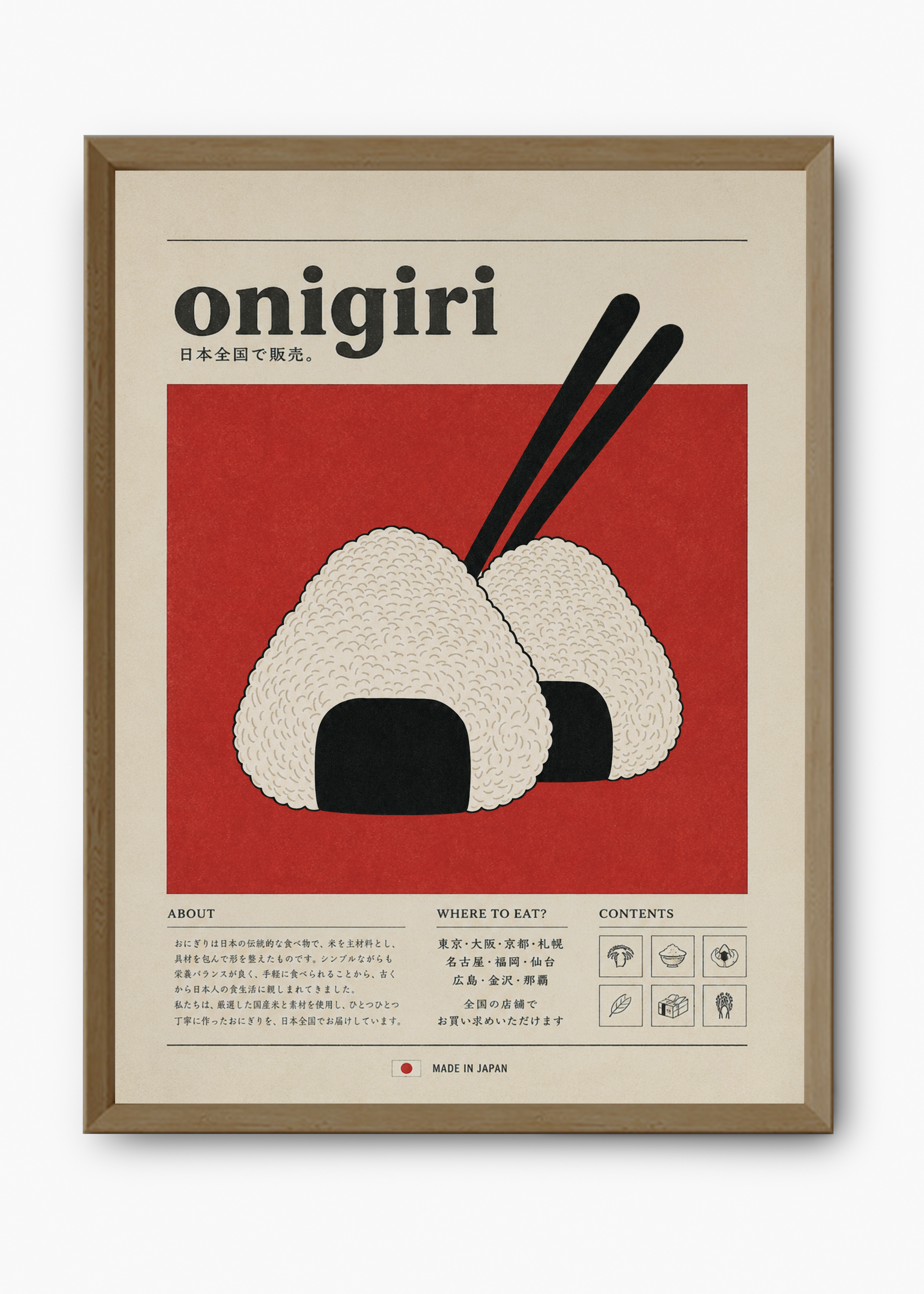 Quadro Japonês Onigiri - 9