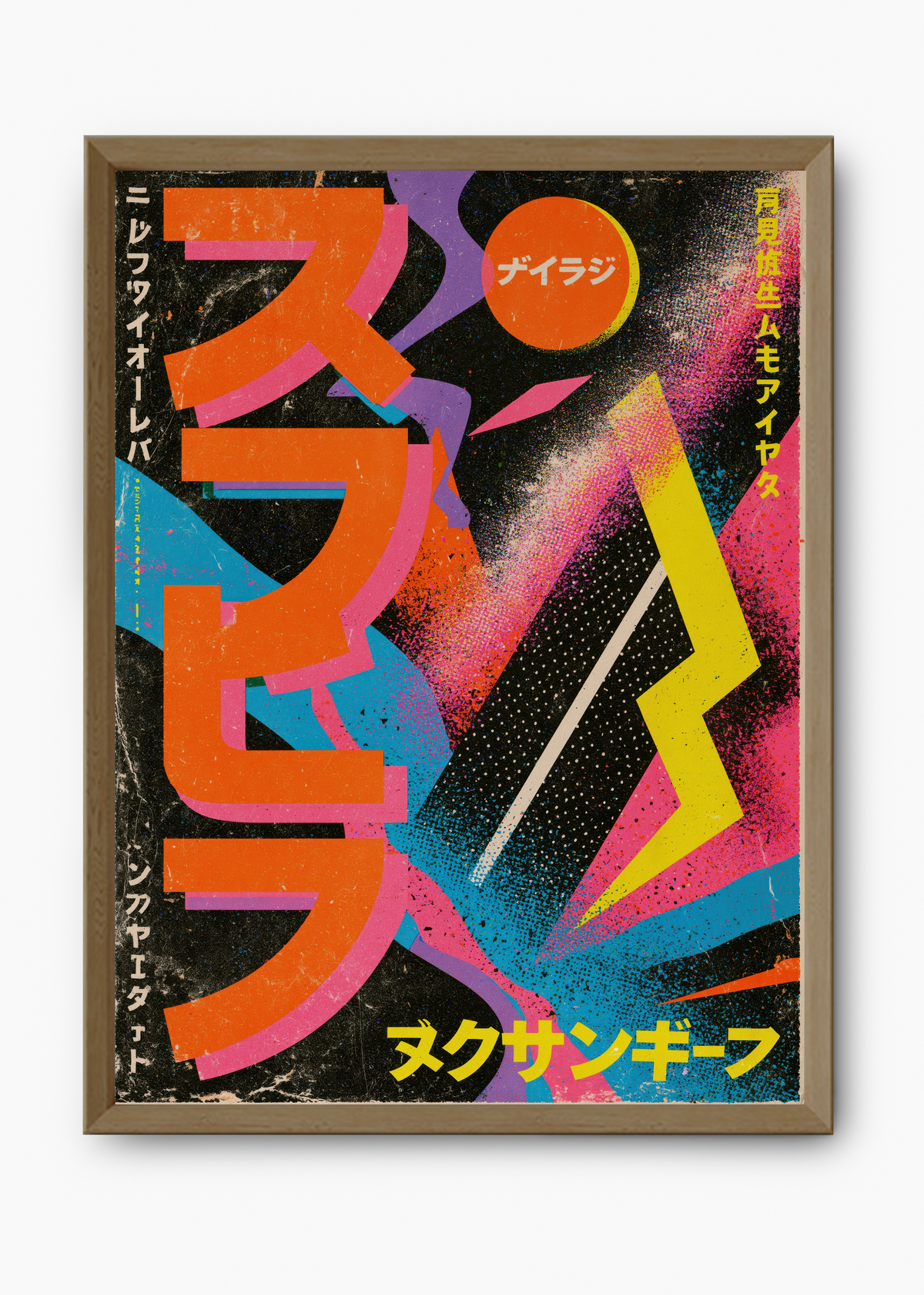 Quadro Japonês Explosão Neon - 9
