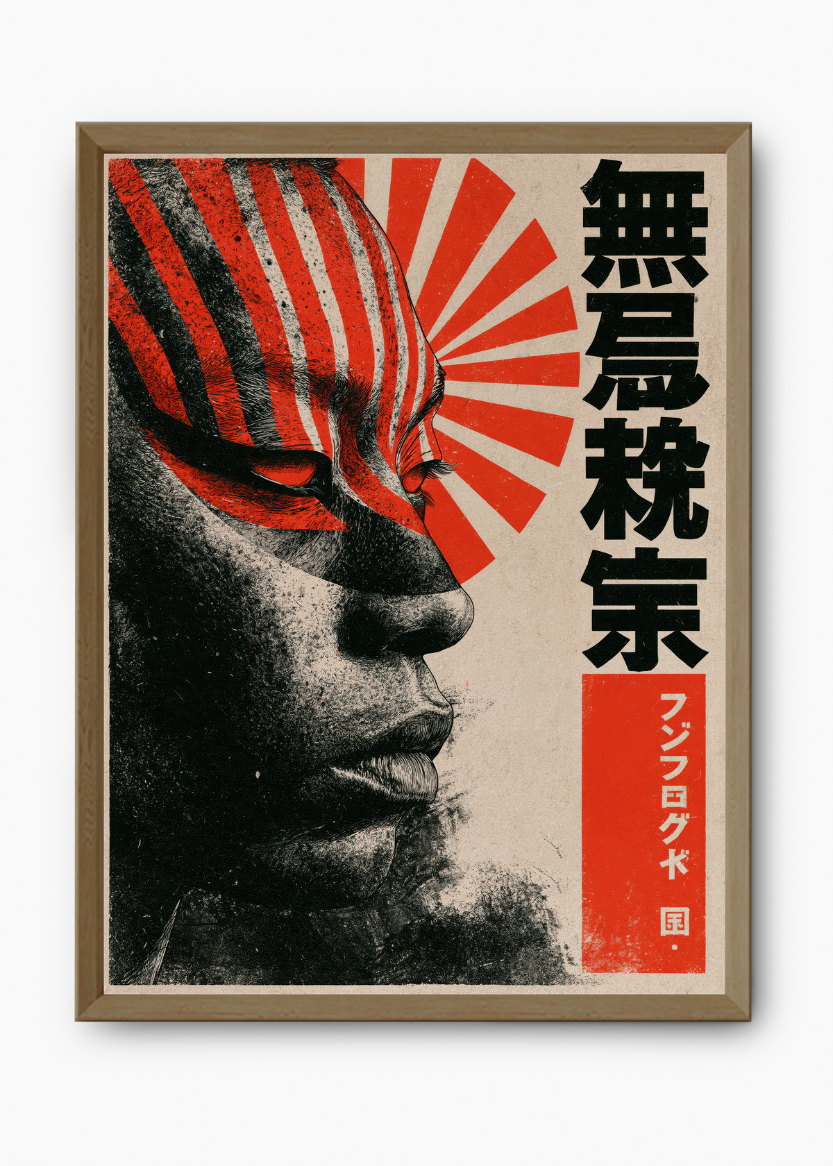 Quadro Japonês Máscara Sol Nascente - 9