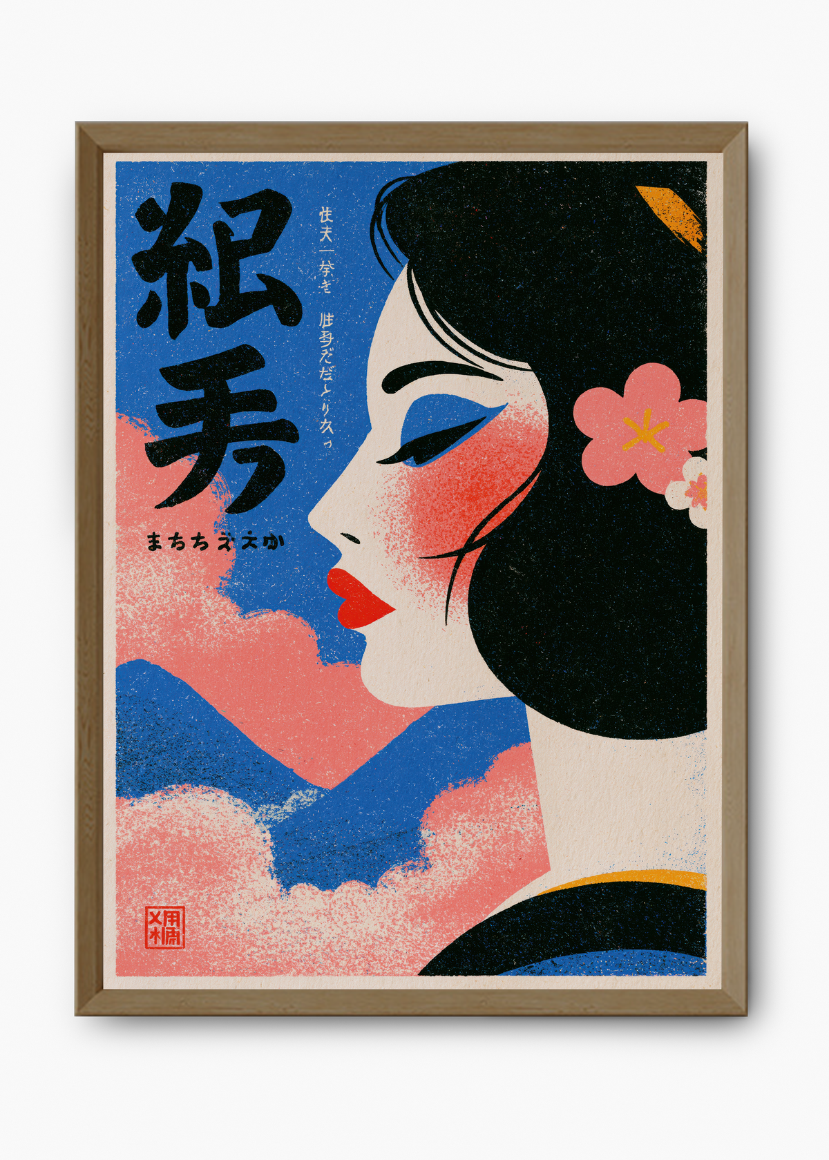 Quadro Japonês Geisha Blossom - 9