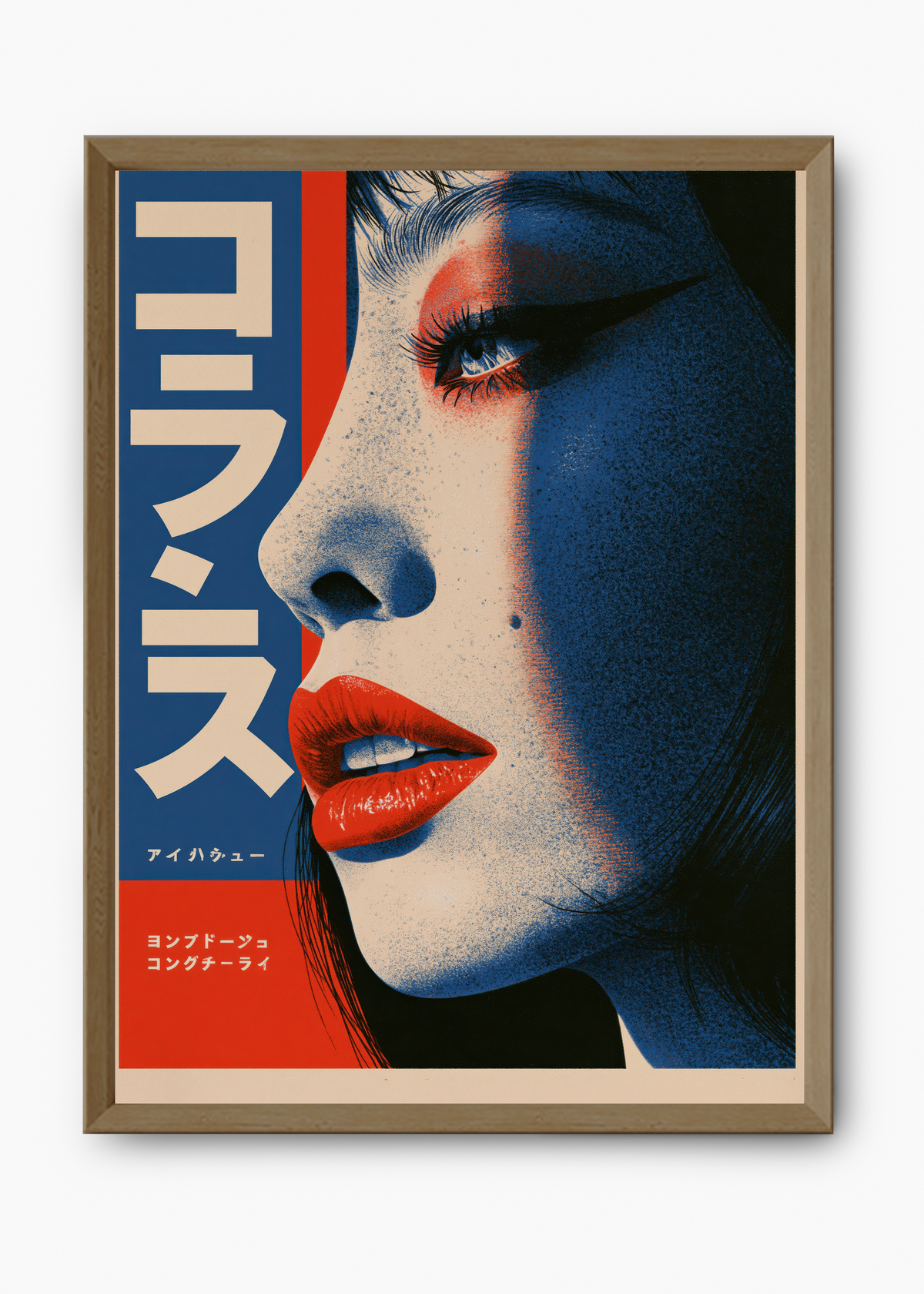 Quadro Japonês Kuchibiru - 9