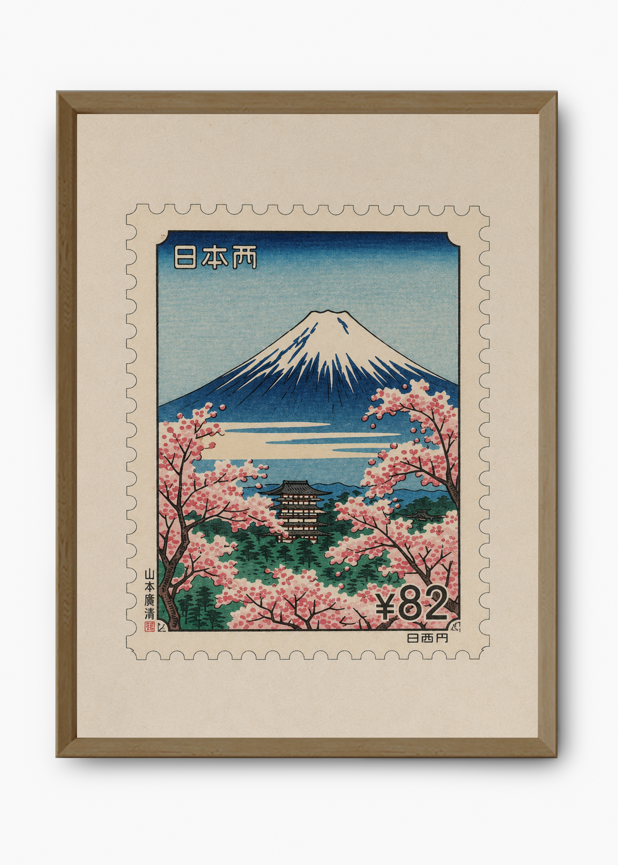 Quadro Japonês Kitte Fuji - 9