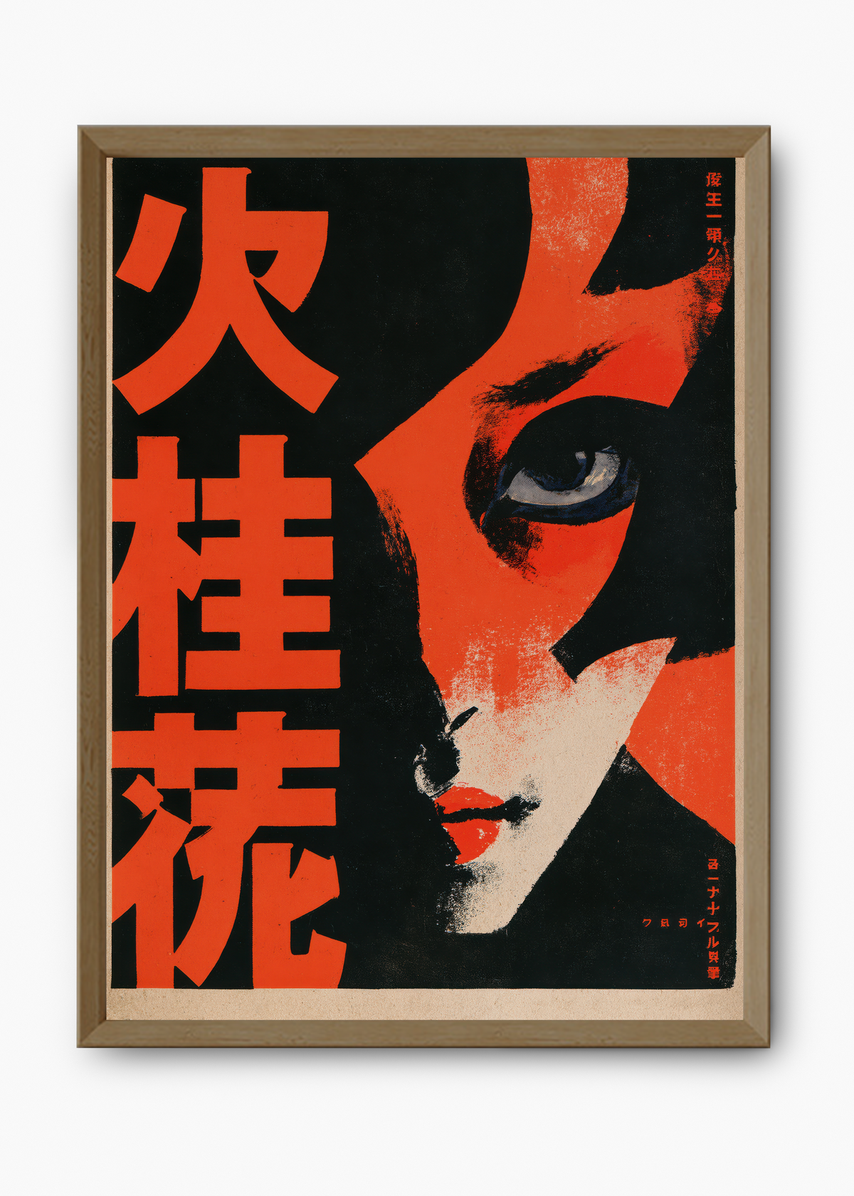 Quadro Japonês Kabuki Sombra - 9