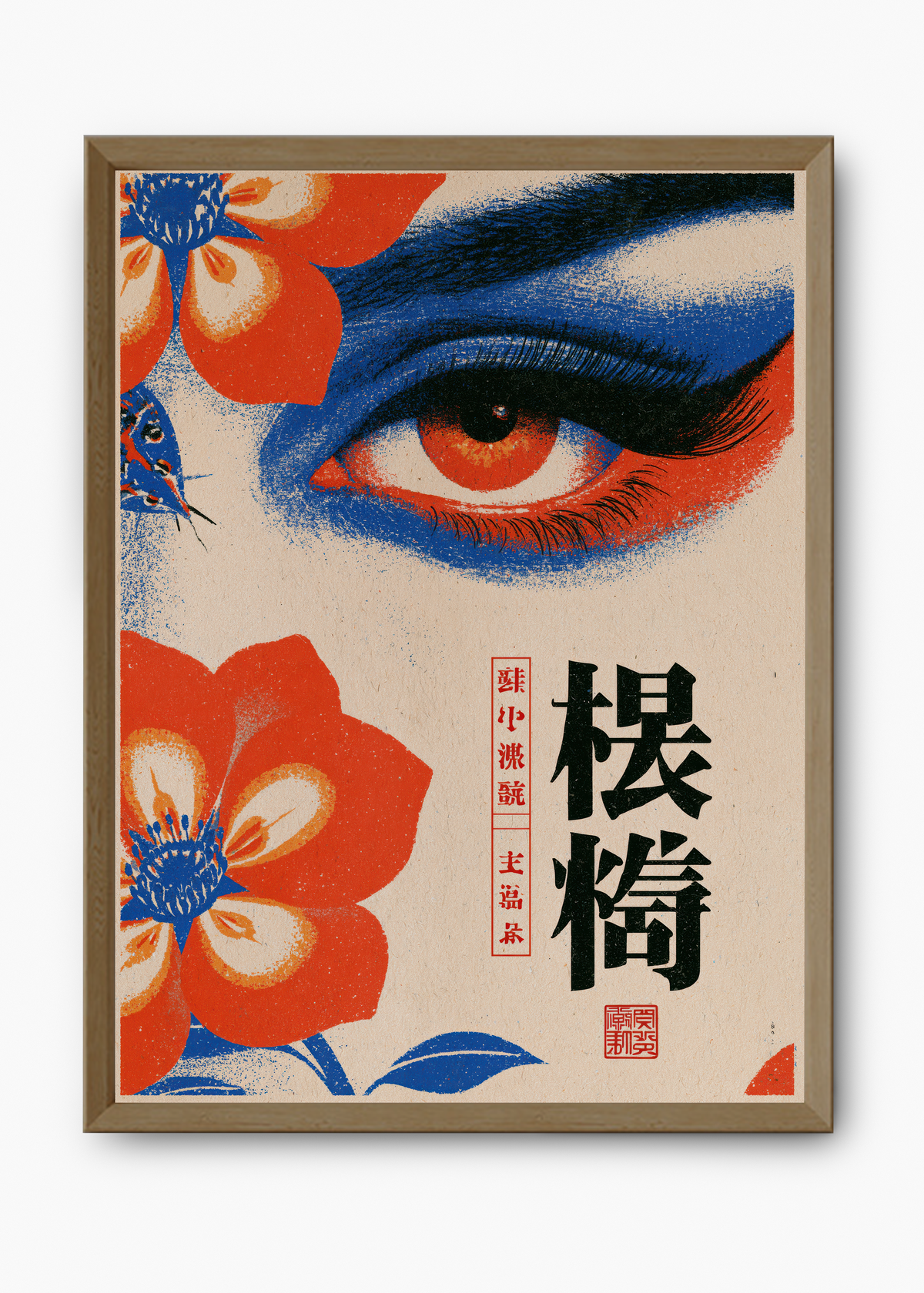 Quadro Japonês Olho Kabuki - 9