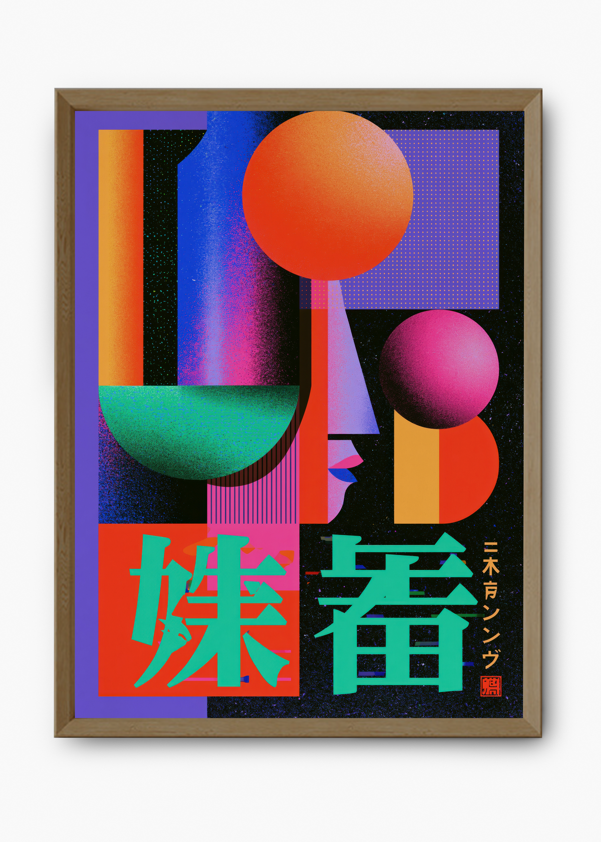 Quadro Japonês Neon Tokyo - 9