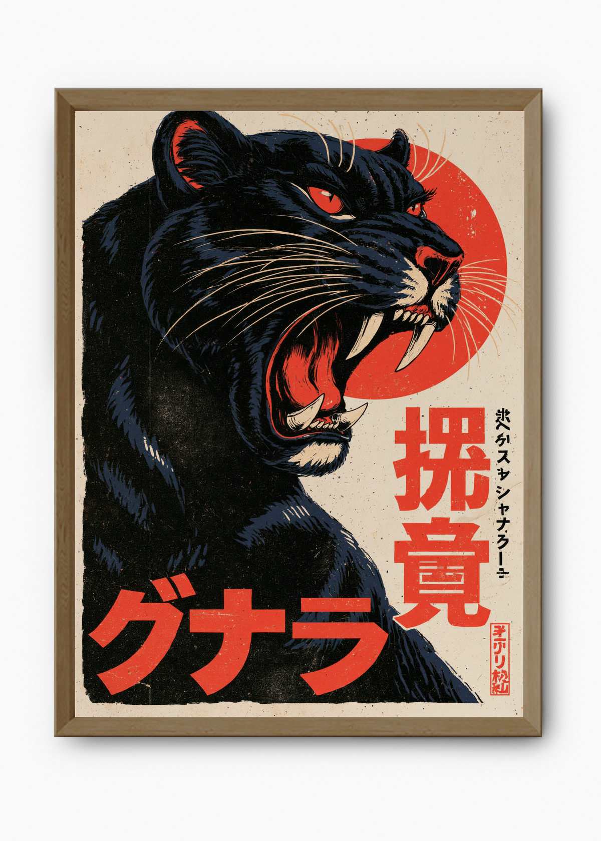 Quadro Japonês Kuro Hyou - 9
