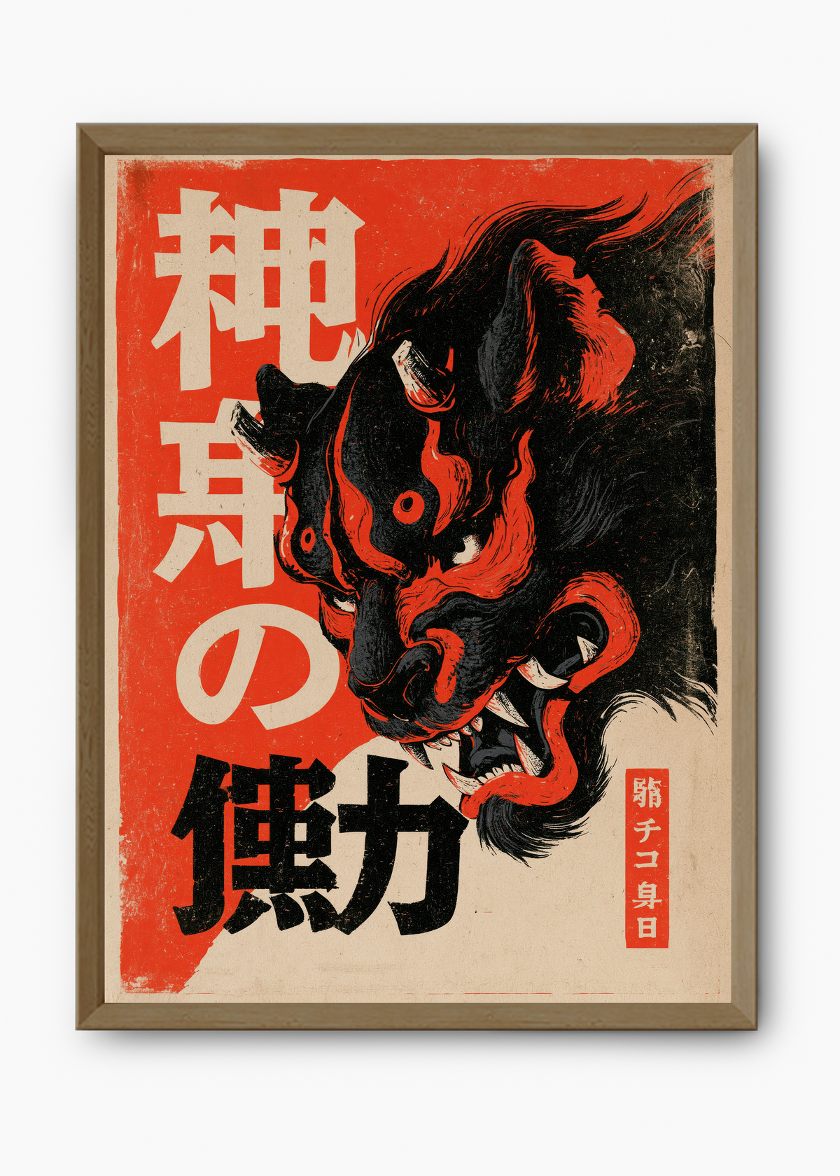 Quadro Japonês Shishi Raijin - 9