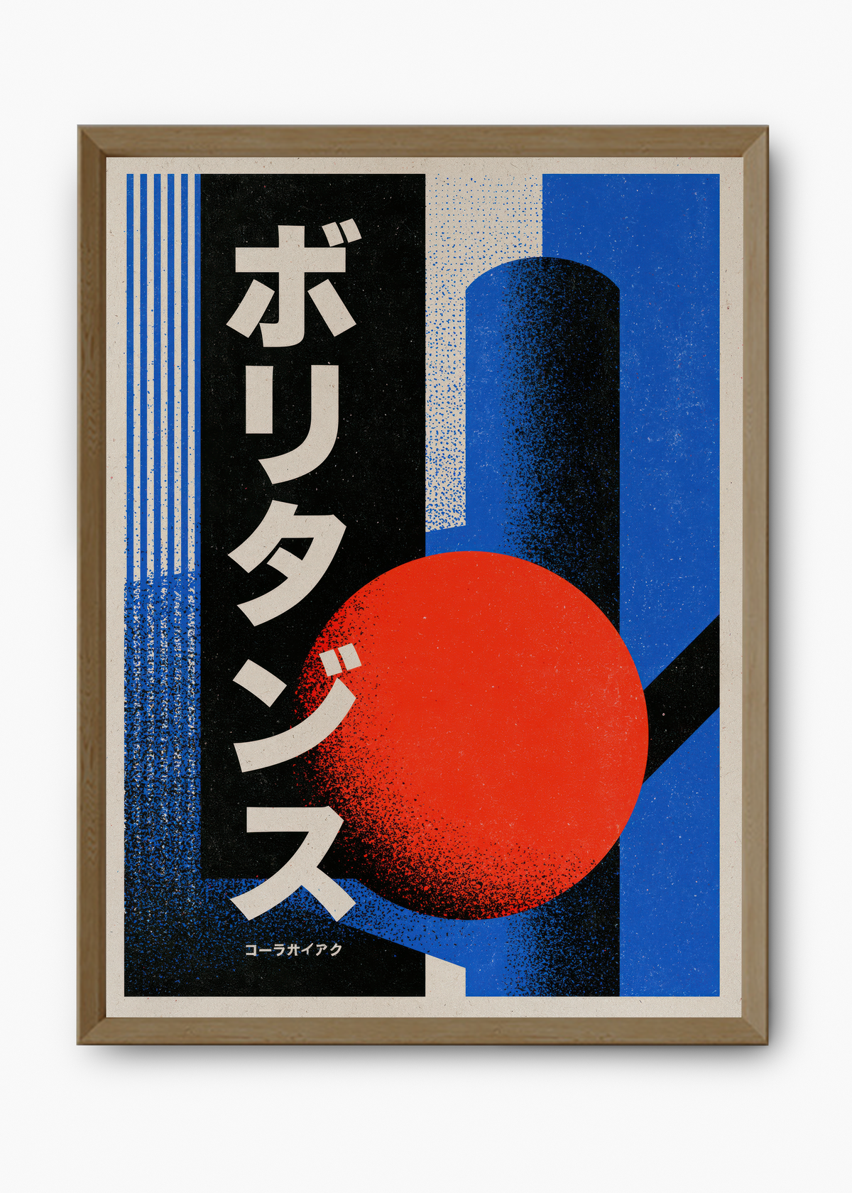 Quadro Japonês Cosmos Kosei - 9