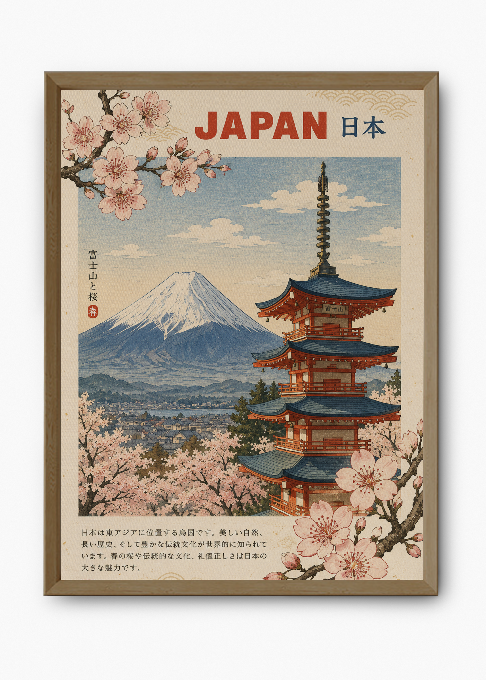 Quadro Japonês Nippon Pagoda - 9