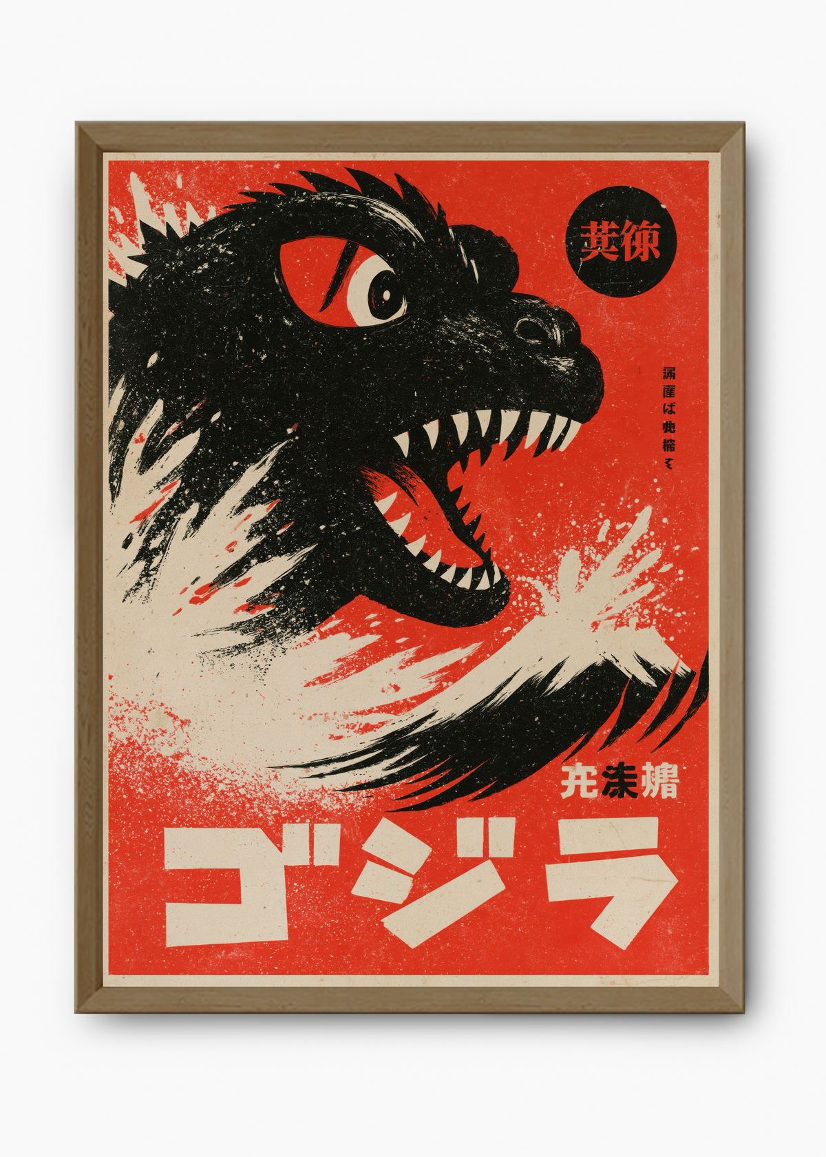 Quadro Japonês Gojira - 9