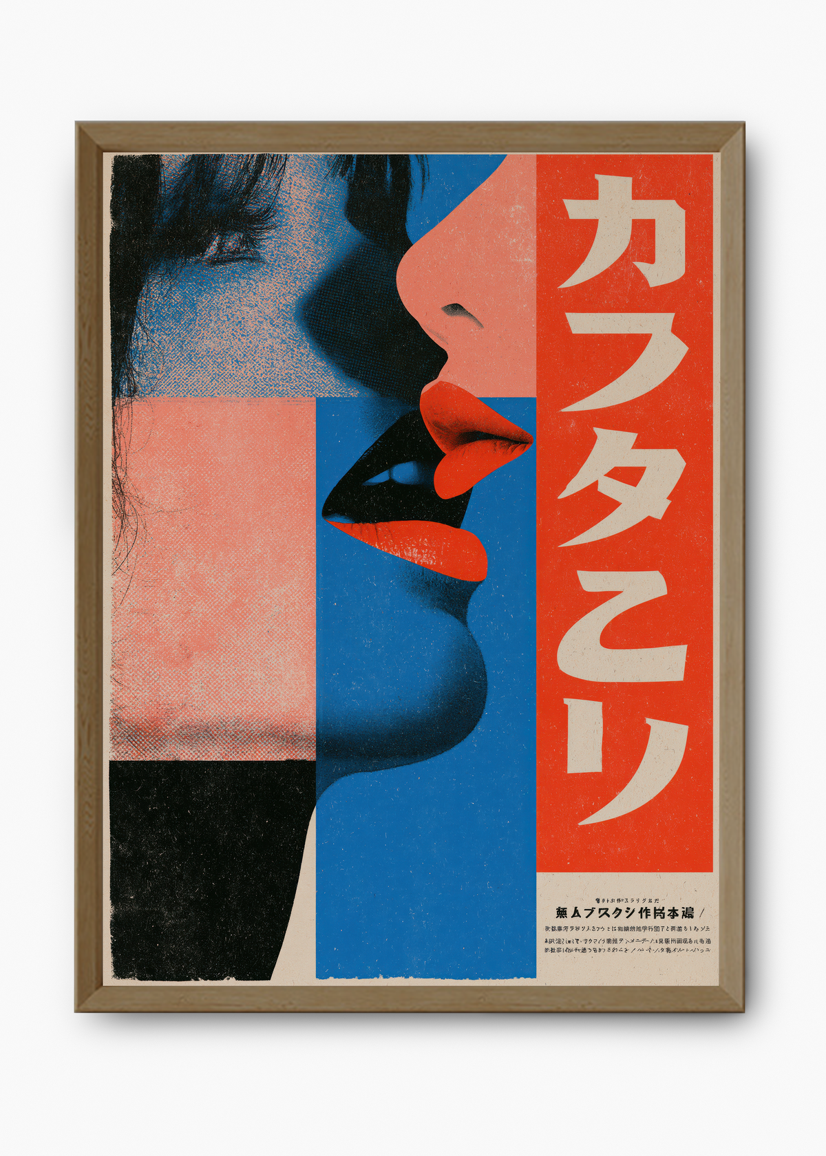 Quadro Japonês Perfil Pop Art - 9