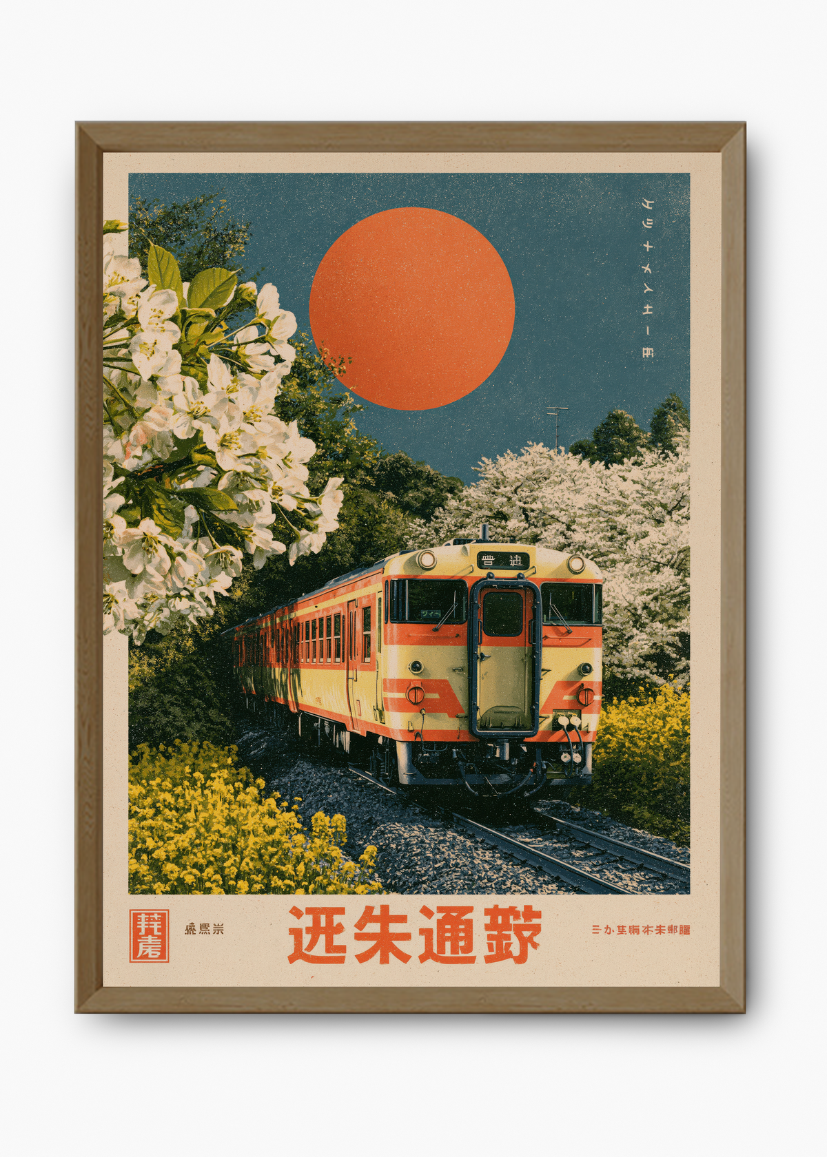 Quadro Japonês Trem Sakura - 9