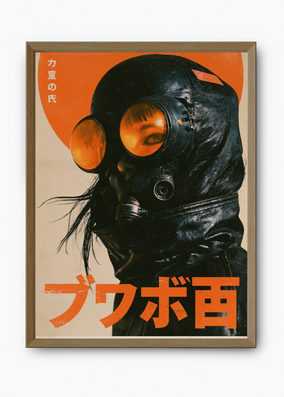 Quadro Japonês Gas Mask Figure - 9
