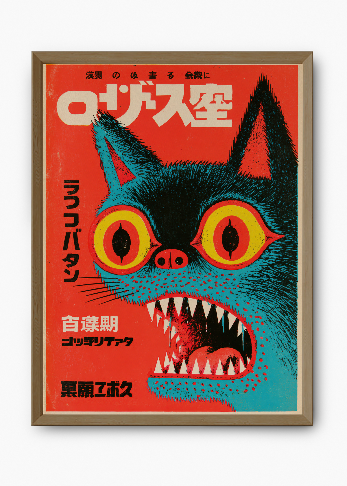 Quadro Japonês Gato Furioso - 9