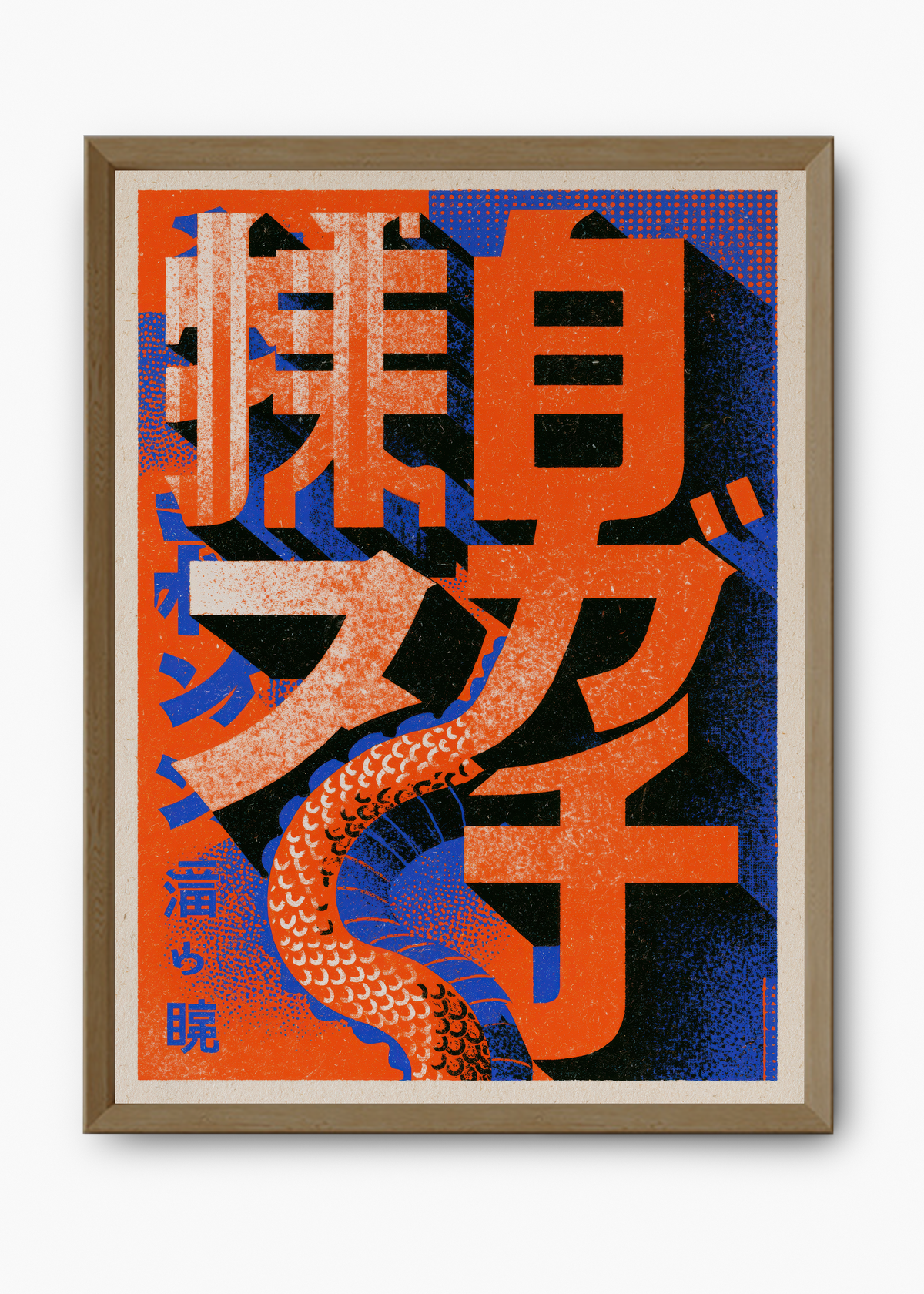 Quadro Japonês Dragão Tipográfico - 9