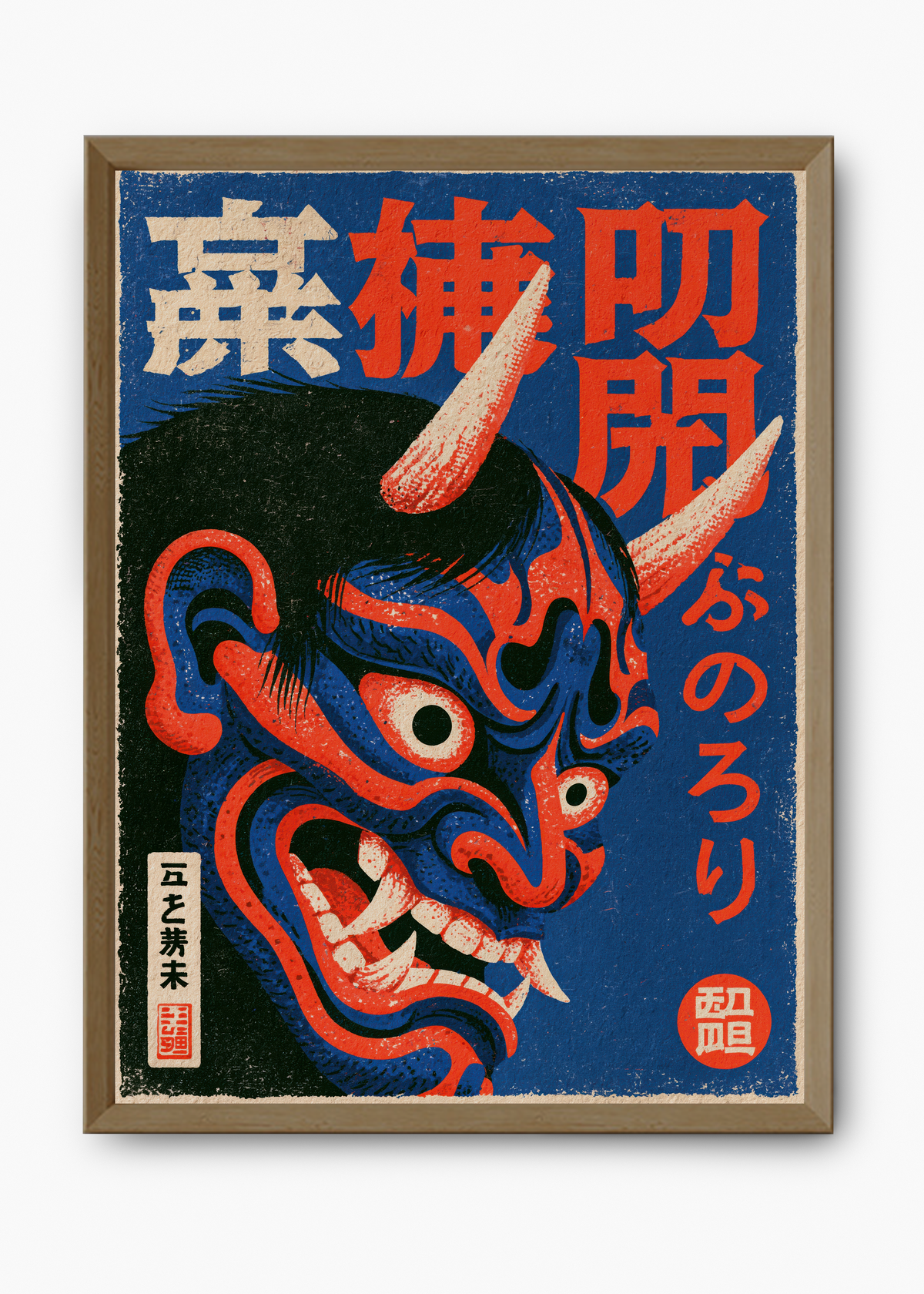 Quadro Japonês Máscara Oni - 9