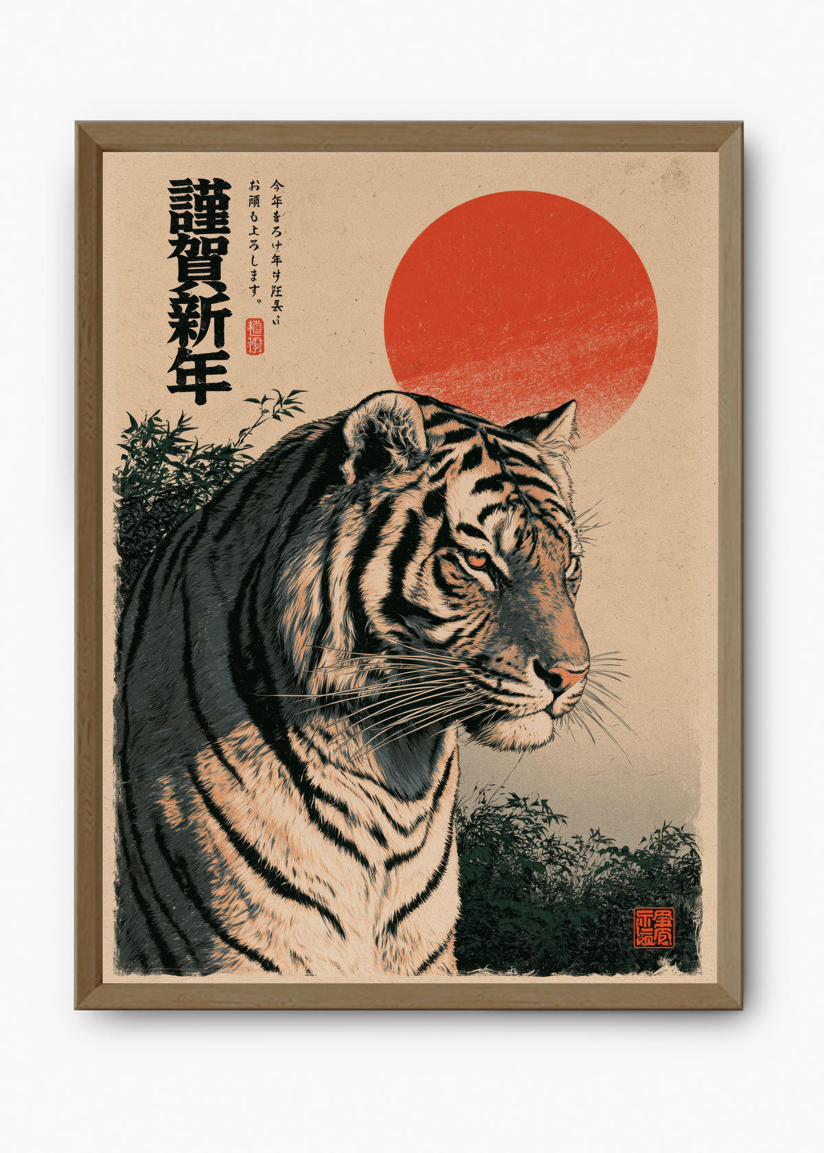 Quadro Japonês Tiger Sunrise - 9