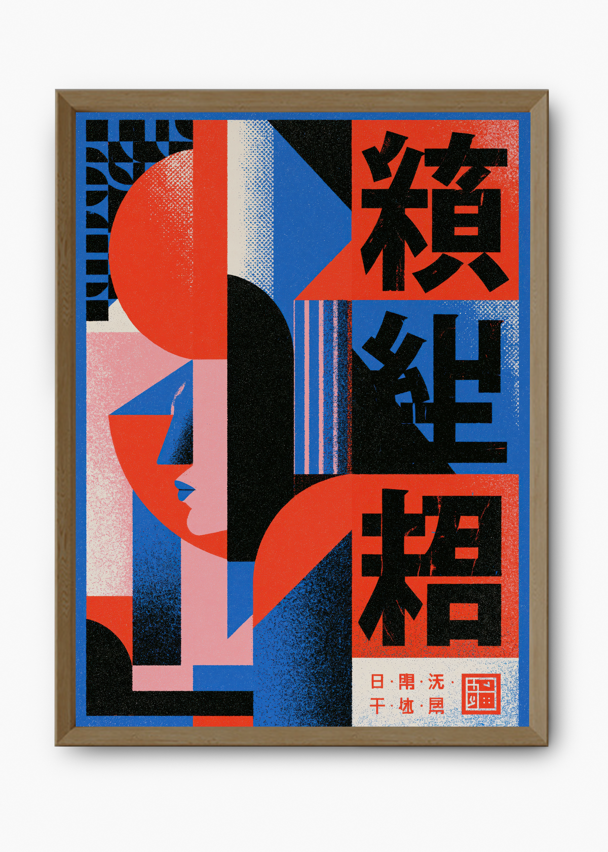 Quadro Japonês Bauhaus Woman - 9