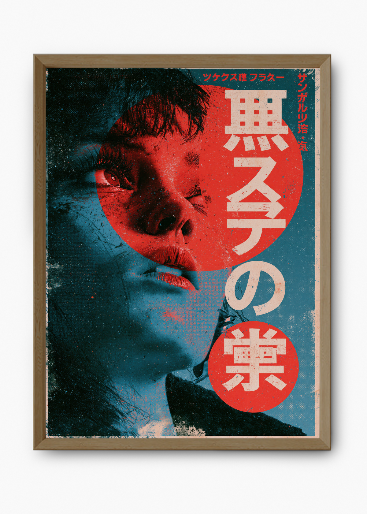 Quadro Japonês Sol Vermelho - 9