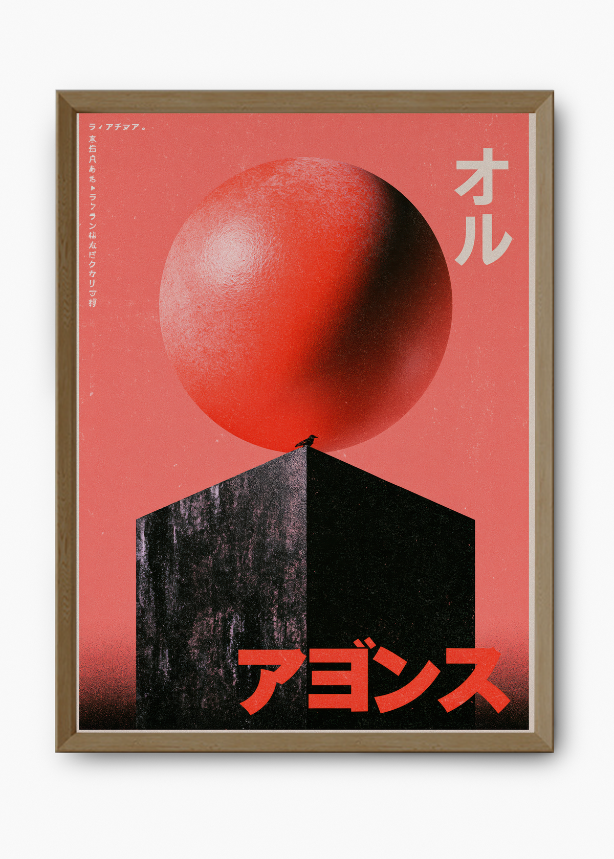 Quadro Japonês Oru - 9